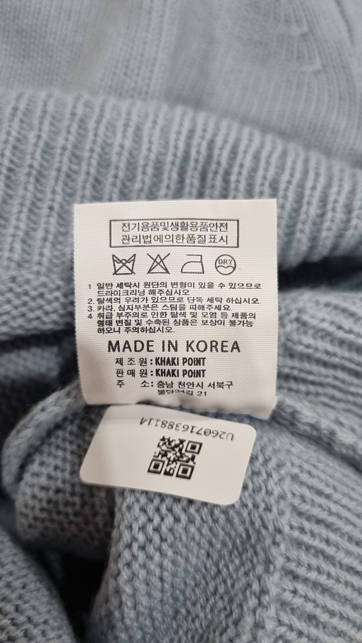 카키포인트(KHAKIPOINT) 니트/스웨터 M