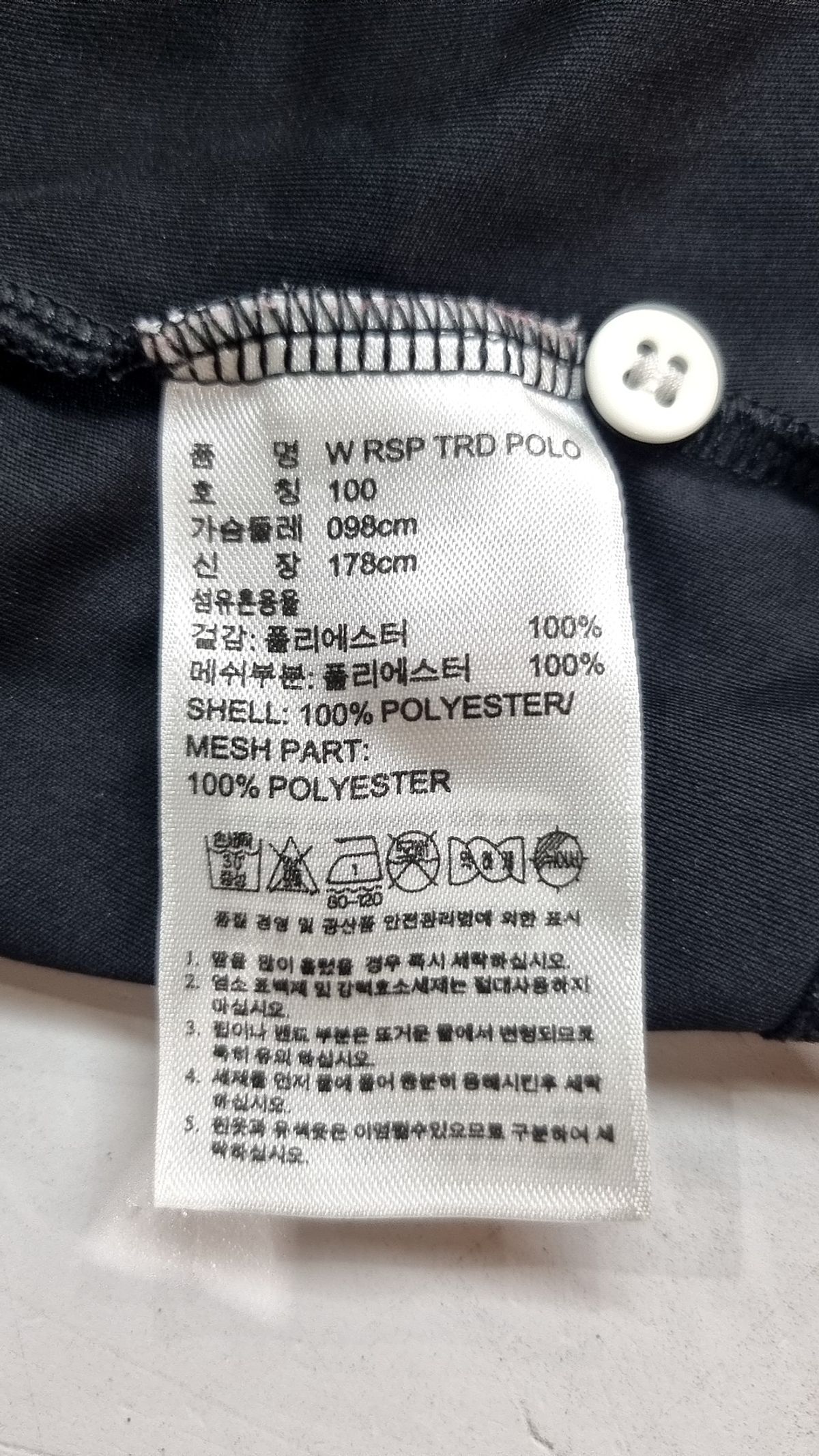 아디다스 테니스(Adidas Tennis) 피케/카라 티셔츠 100