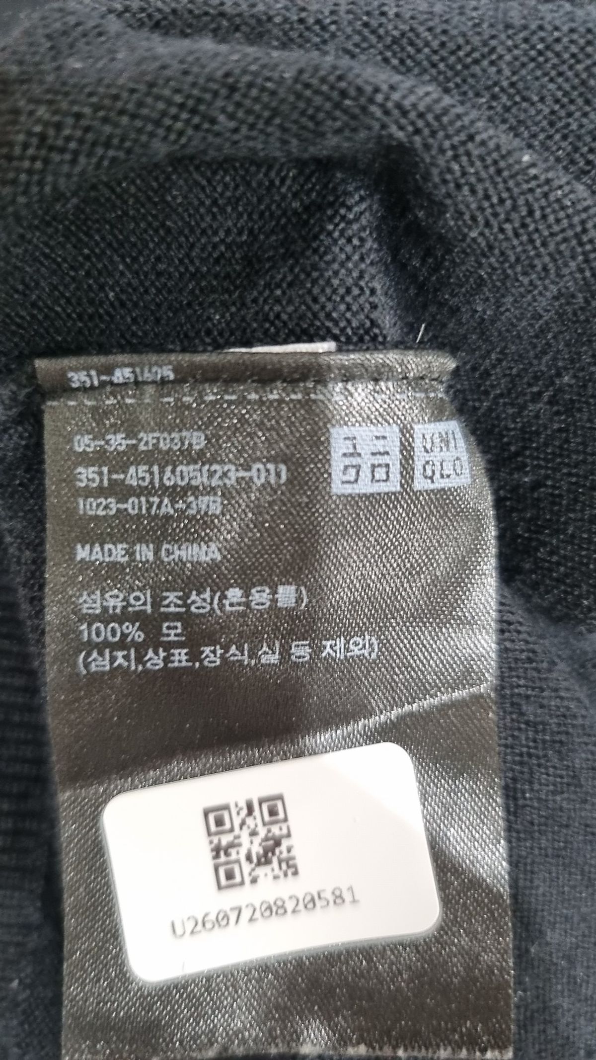 유니클로(UNIQLO) 반소매 티셔츠 L