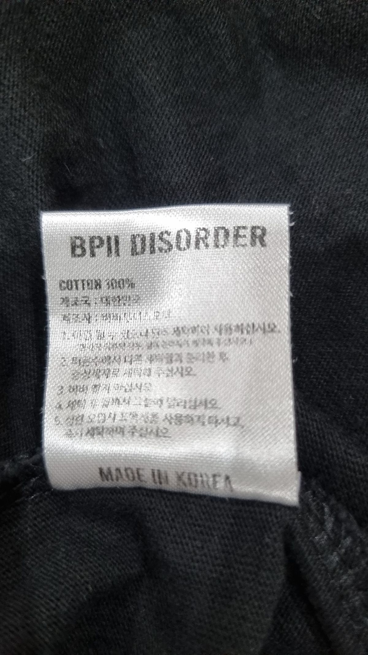 비피투디스오더(BP2 DISORDER) 반소매 티셔츠 3