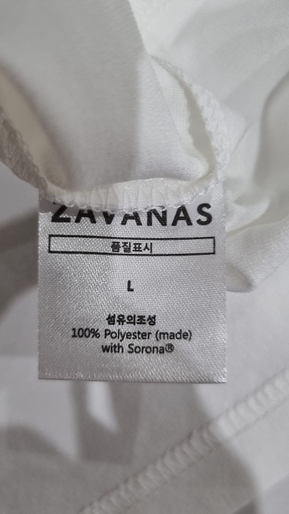 자바나스(ZAVANAS) 반소매 티셔츠 L