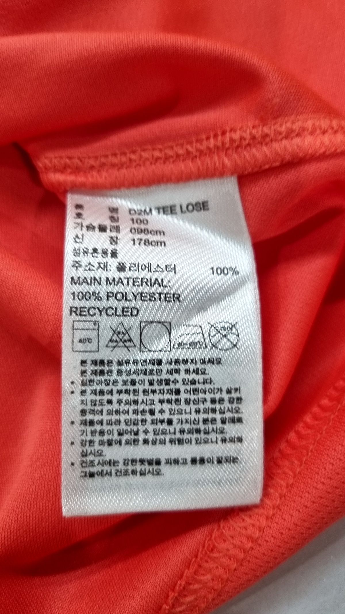 아디다스(ADIDAS) 반소매 티셔츠 100