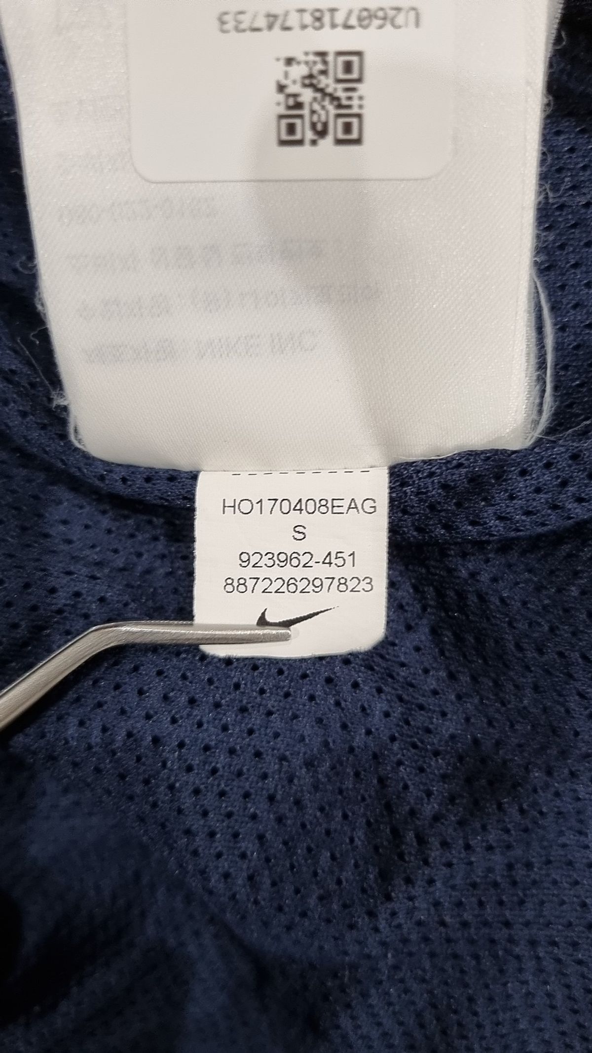 나이키(NIKE) 조거 팬츠 S
