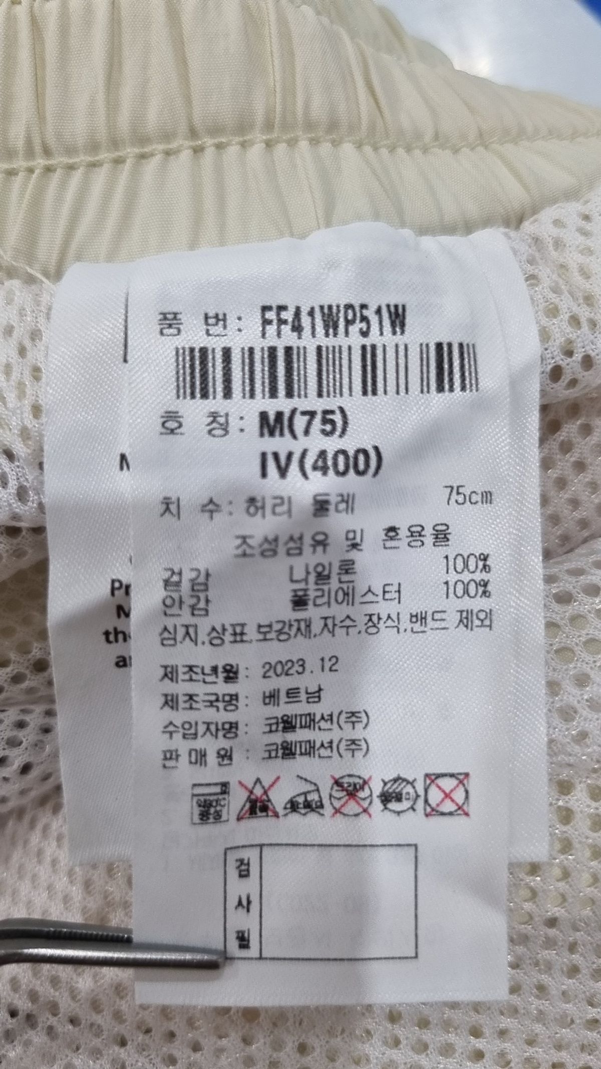 피파(FIFA) 기타 바지 M