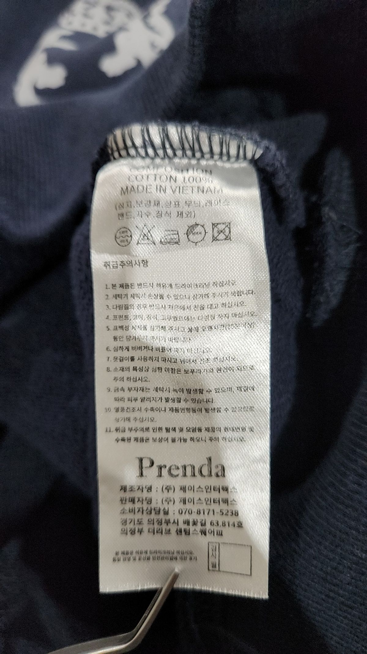 프렌다(PRENDA) 후드 티셔츠 S