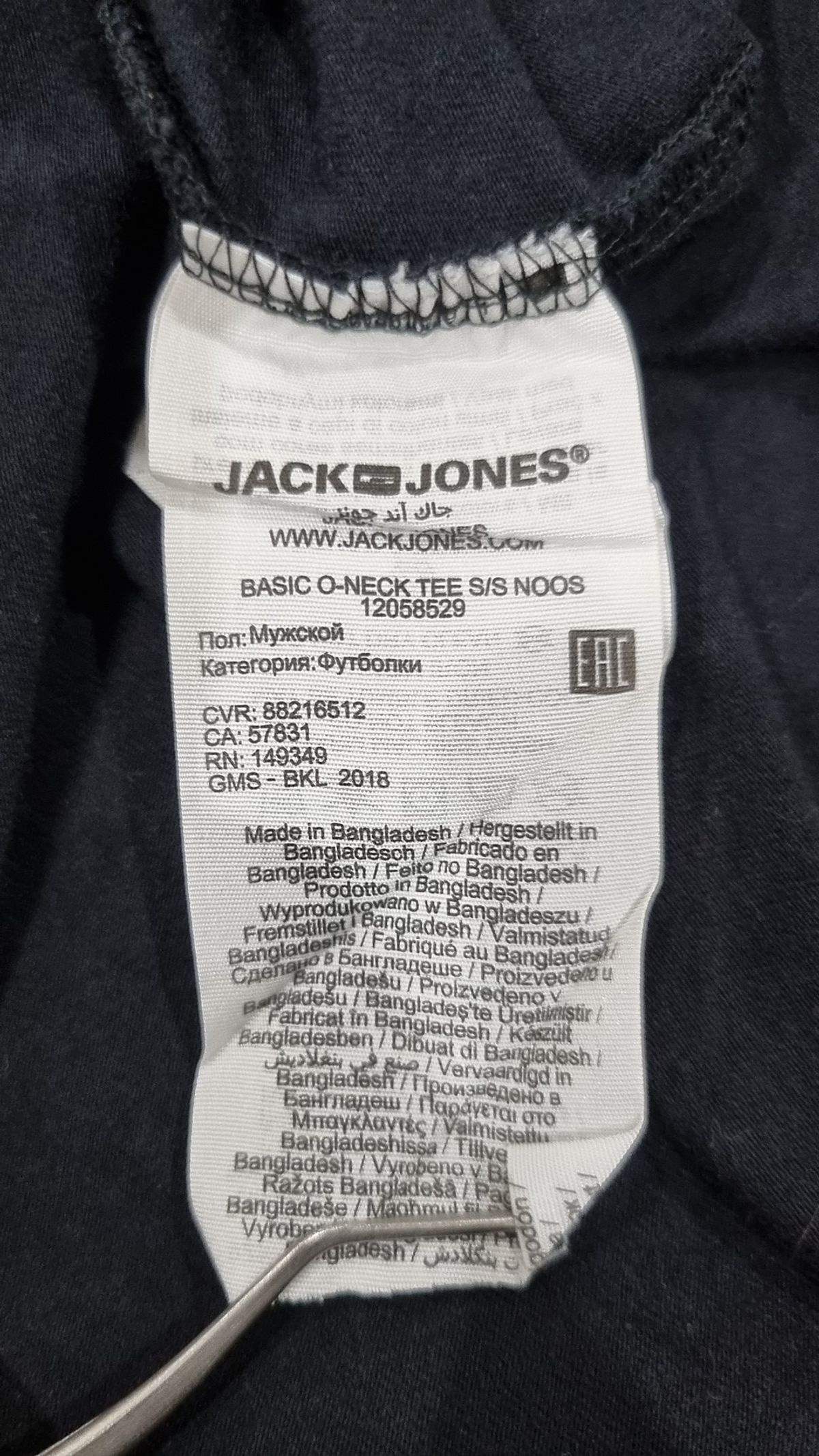 코어 바이 잭앤존스(core by jack&jones) 반소매 티셔츠 L