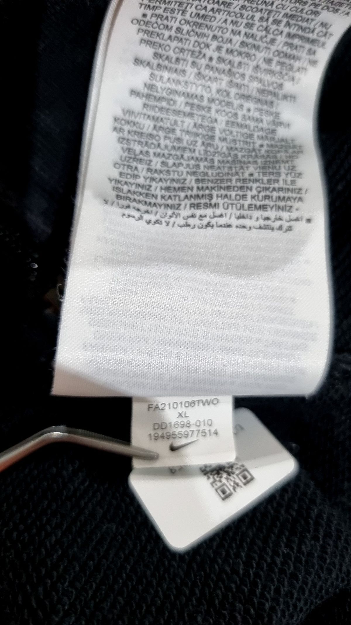 나이키(NIKE) 후드 집업 XL