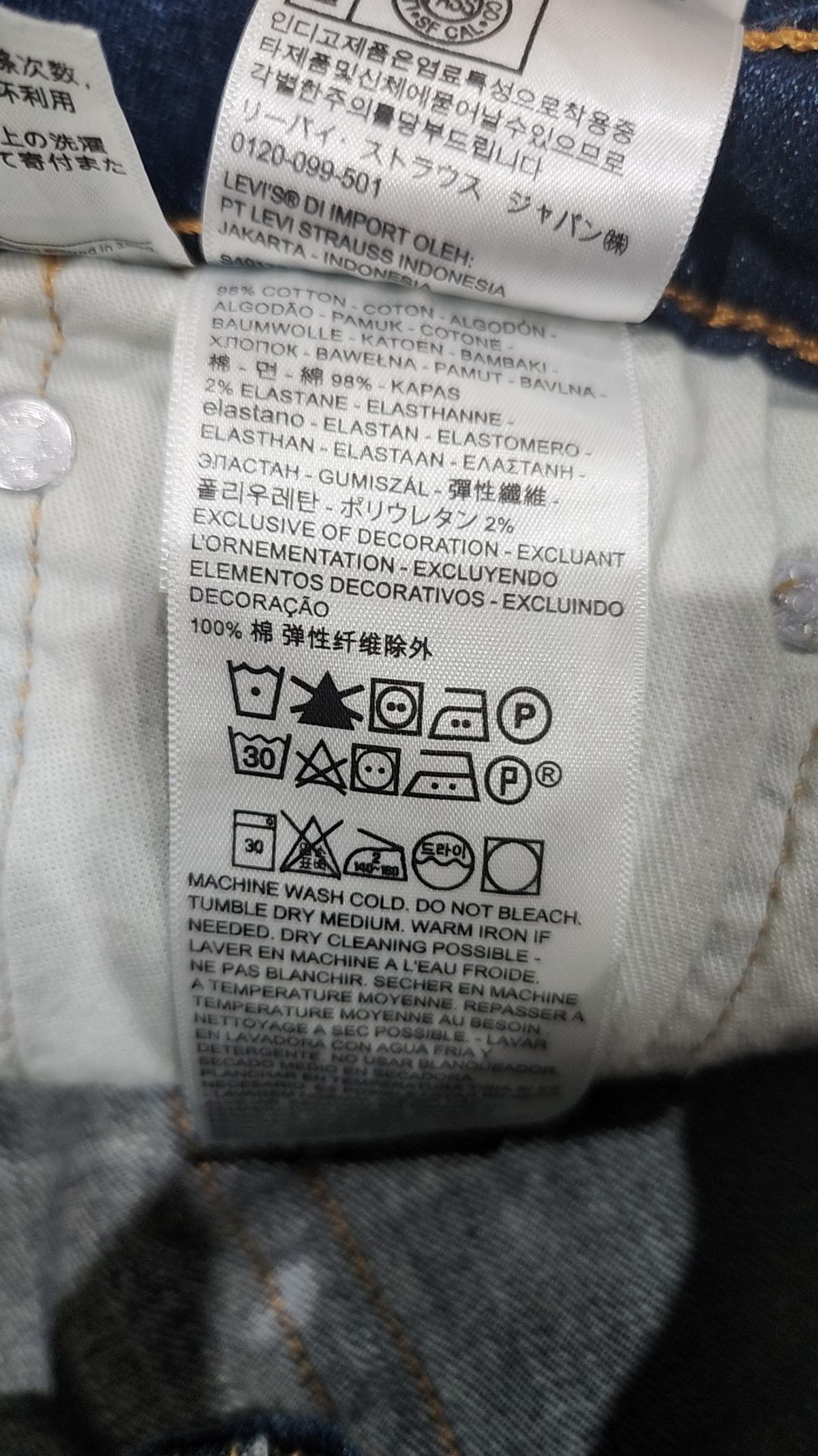 리바이스(LEVI'S) 청/데님 팬츠 W31 L32