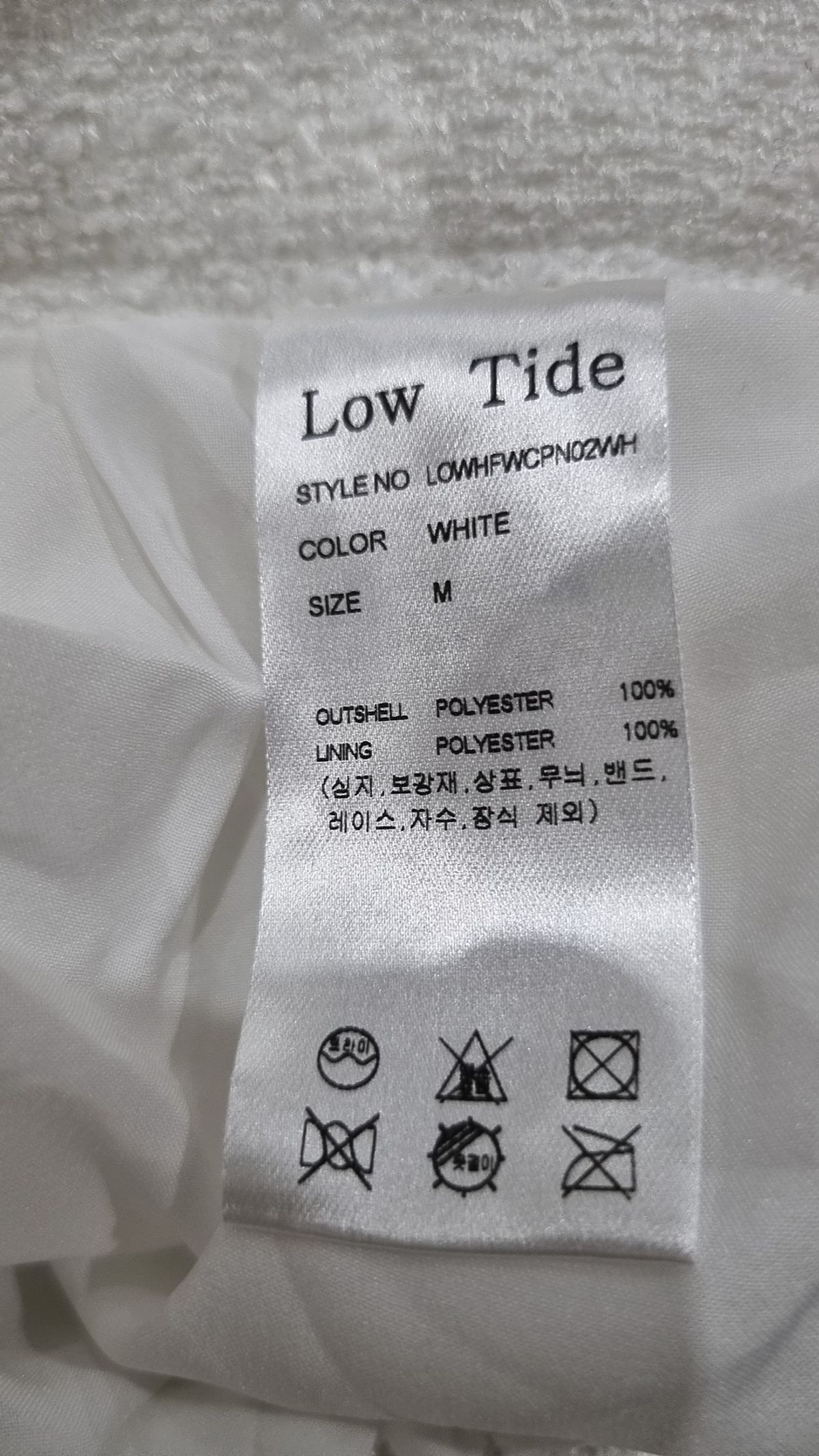 로우타이드(LOW TIDE) 기타 바지 M