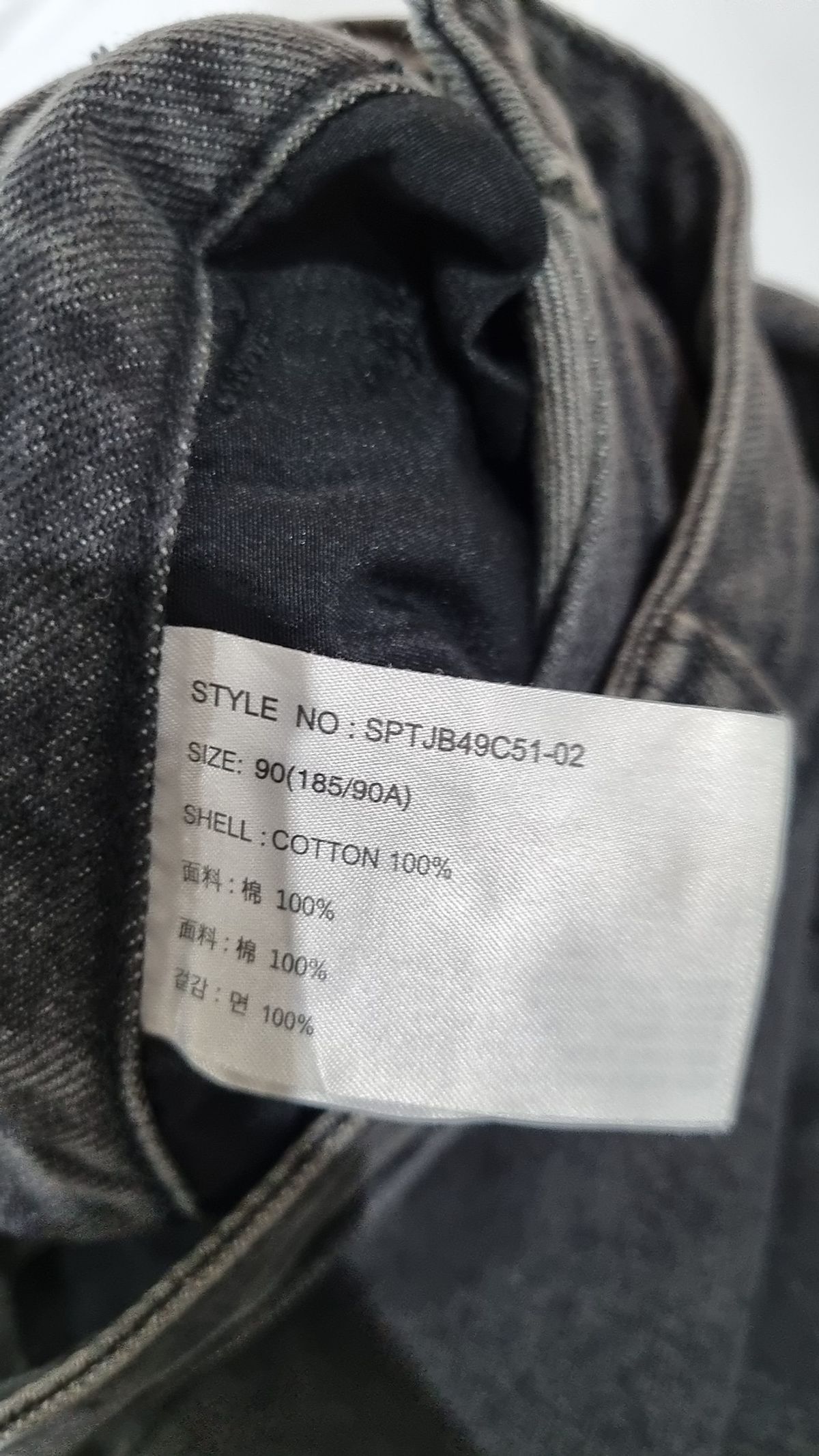 스파오(SPAO) 청/데님 팬츠 90