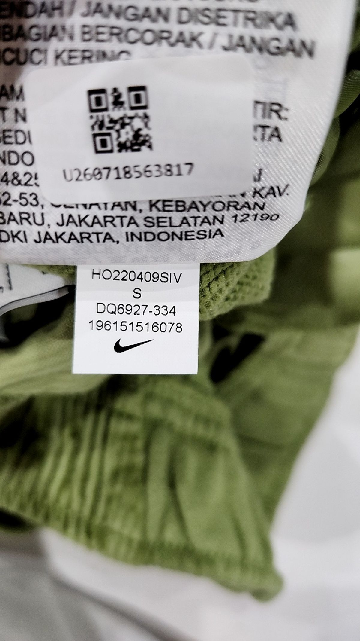 나이키(NIKE) 조거 팬츠 S