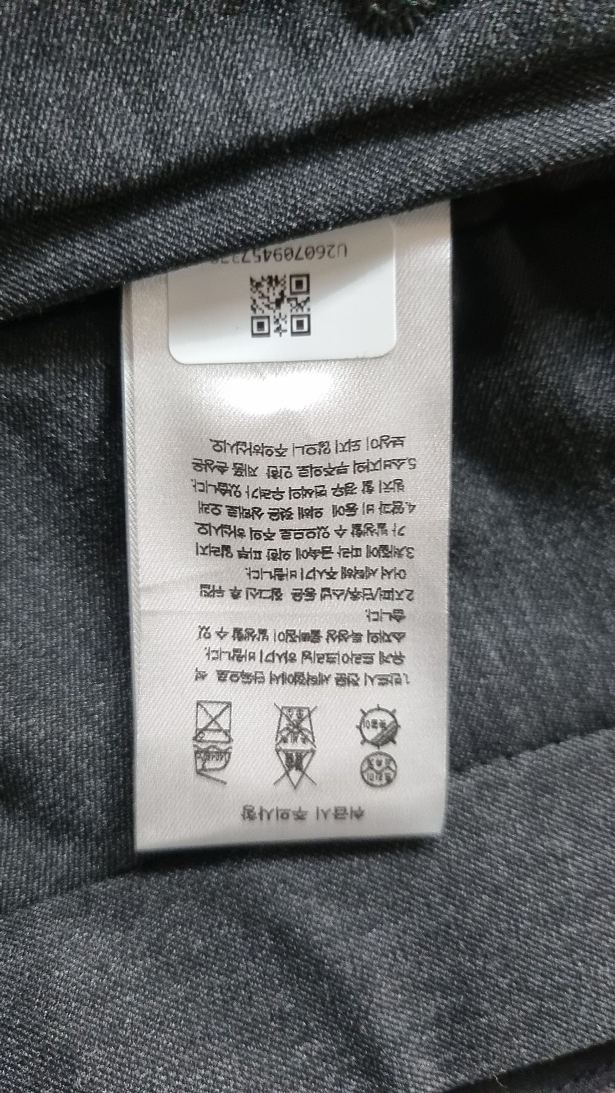 무신사 스탠다드(MUSINSA STANDARD) 슈트 팬츠/슬랙스 M