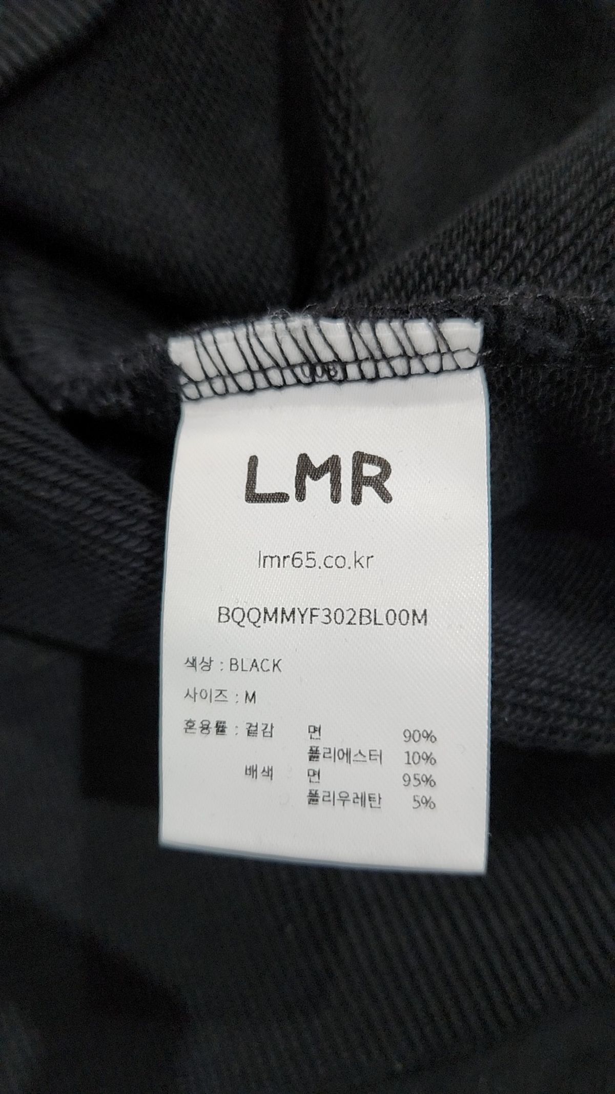 엘엠알(LMR) 맨투맨/스웨트셔츠 M