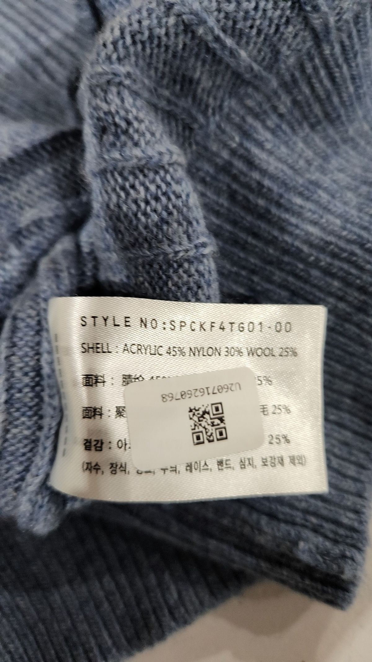 스파오(SPAO) 카디건 L