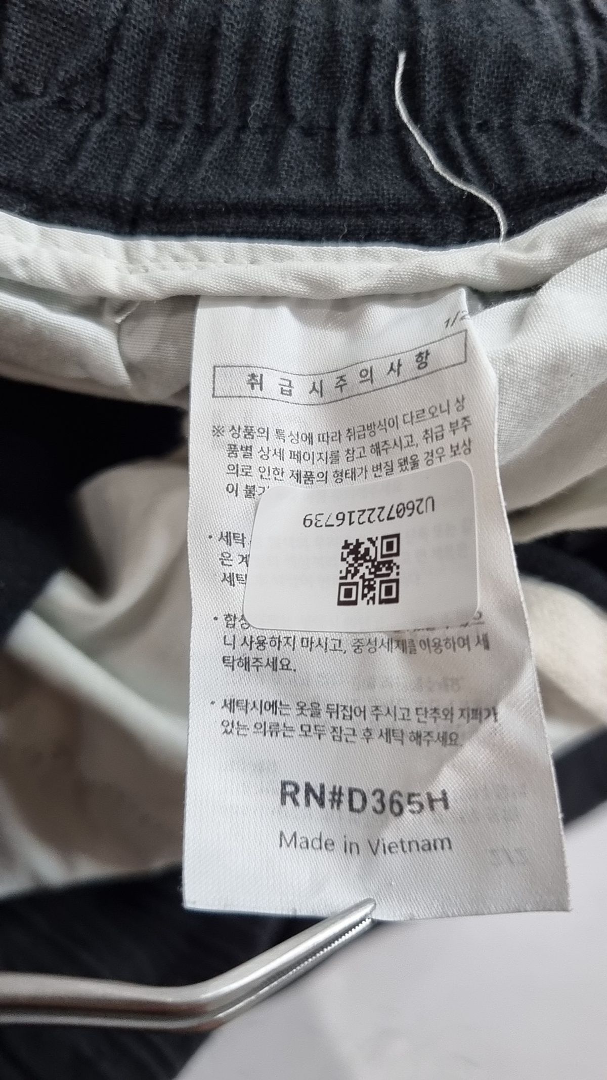 퍼스텝(PERSTEP) 숏팬츠 L