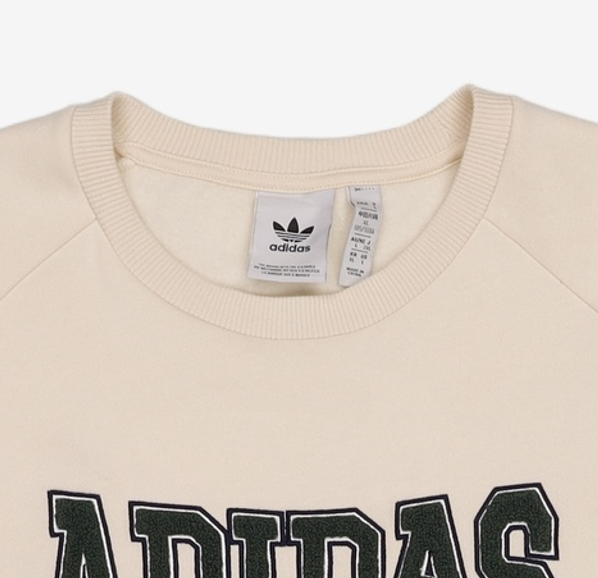 아디다스(ADIDAS) 바시티 스웨트셔츠 - 크림 / HY6040 XL