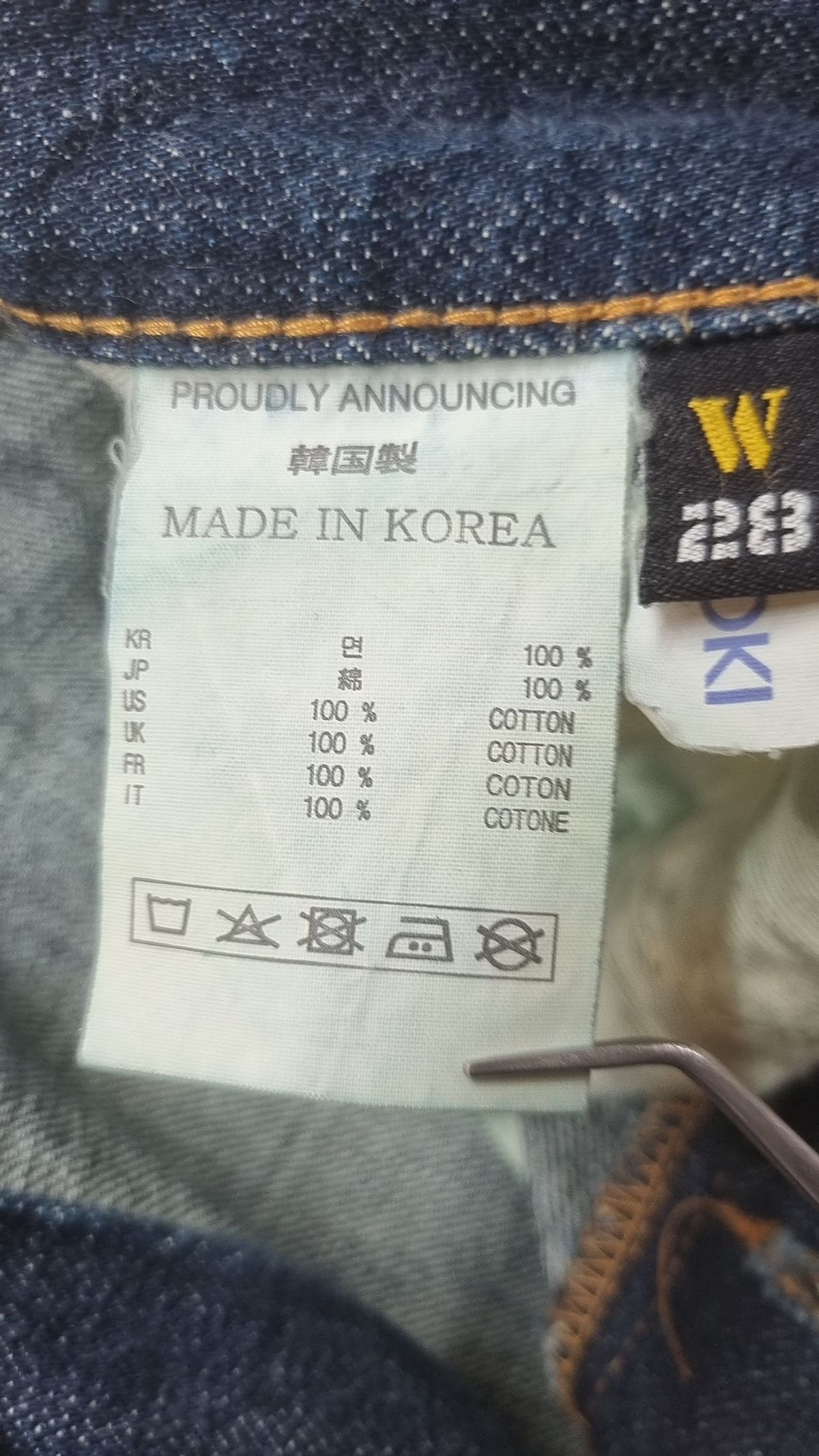 데님인디고마스터(DENIMINDIGOMASTER) 청/데님 팬츠 28