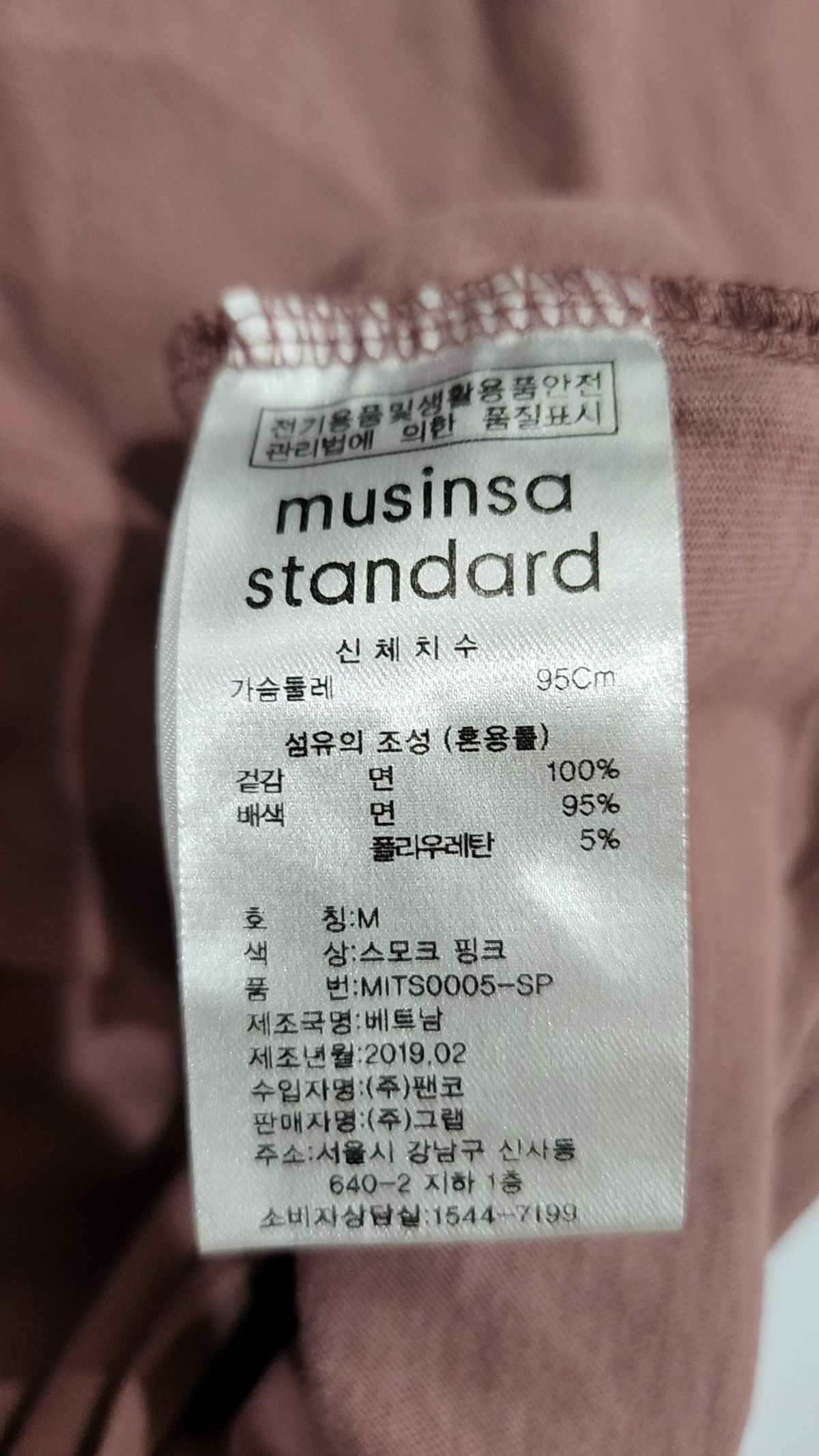 무신사 스탠다드(MUSINSA STANDARD) 반소매 티셔츠 M