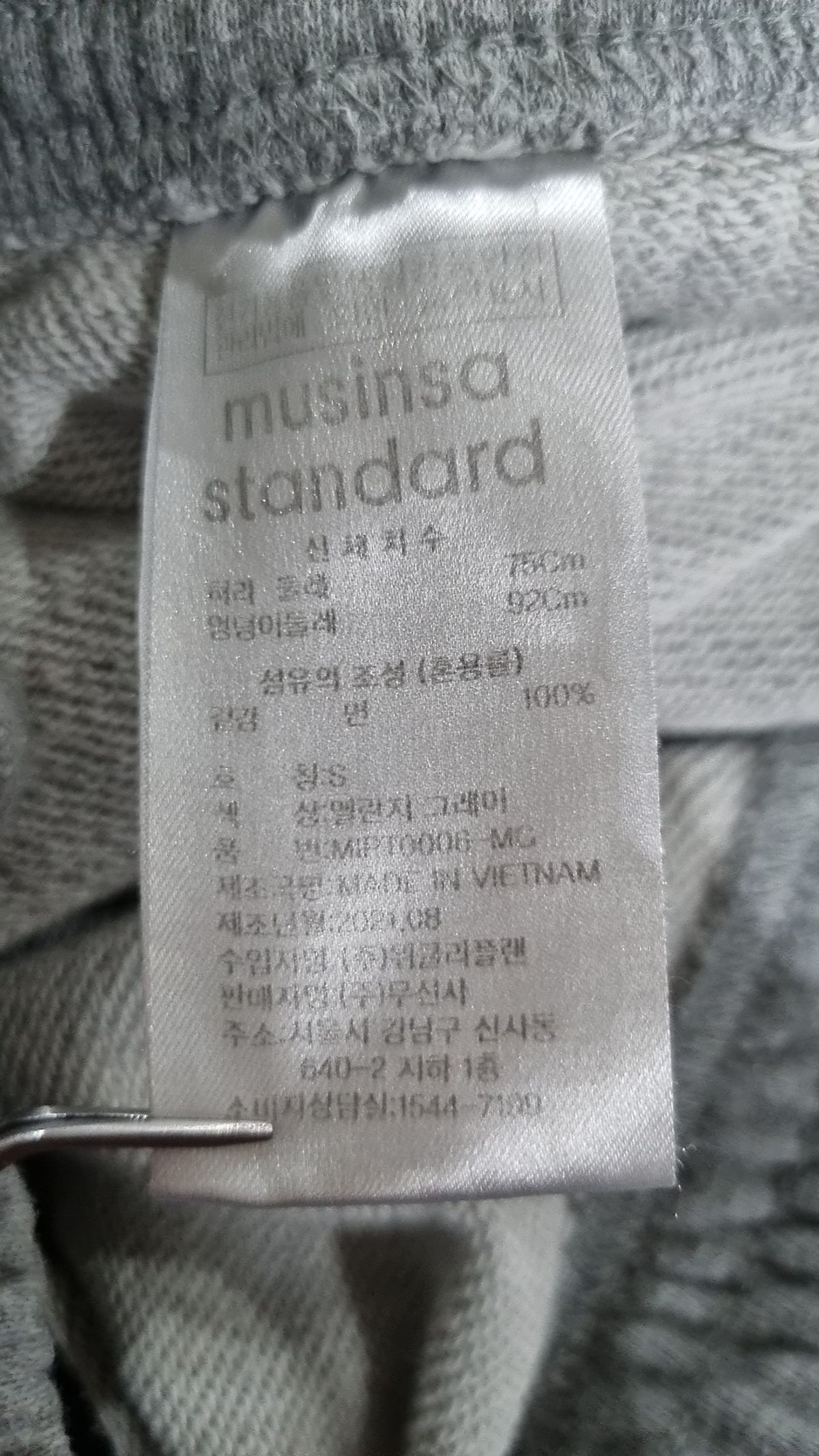 무신사 스탠다드(MUSINSA STANDARD) 트레이닝 팬츠 S