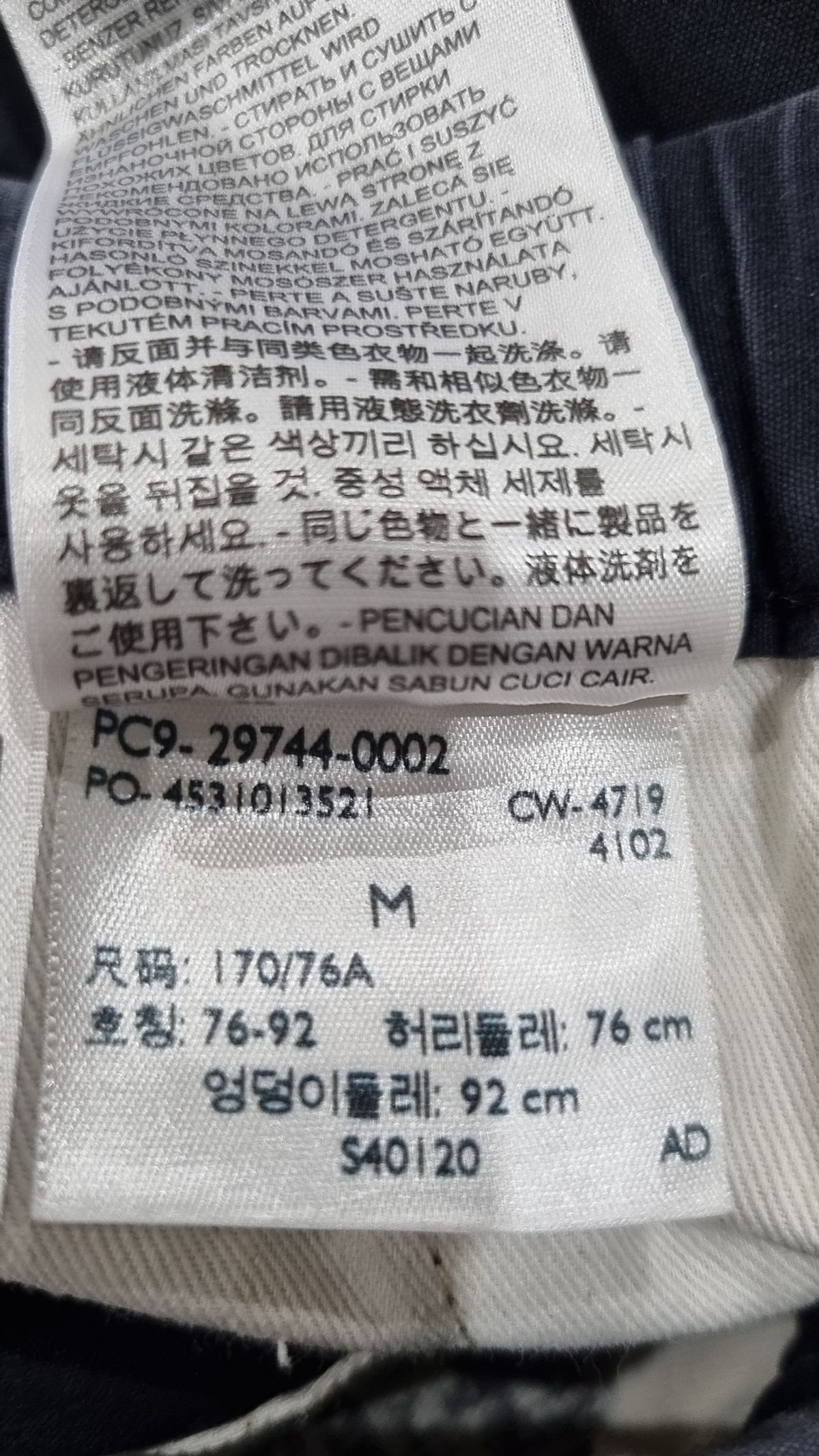 리바이스(LEVI'S) 코튼 팬츠 M
