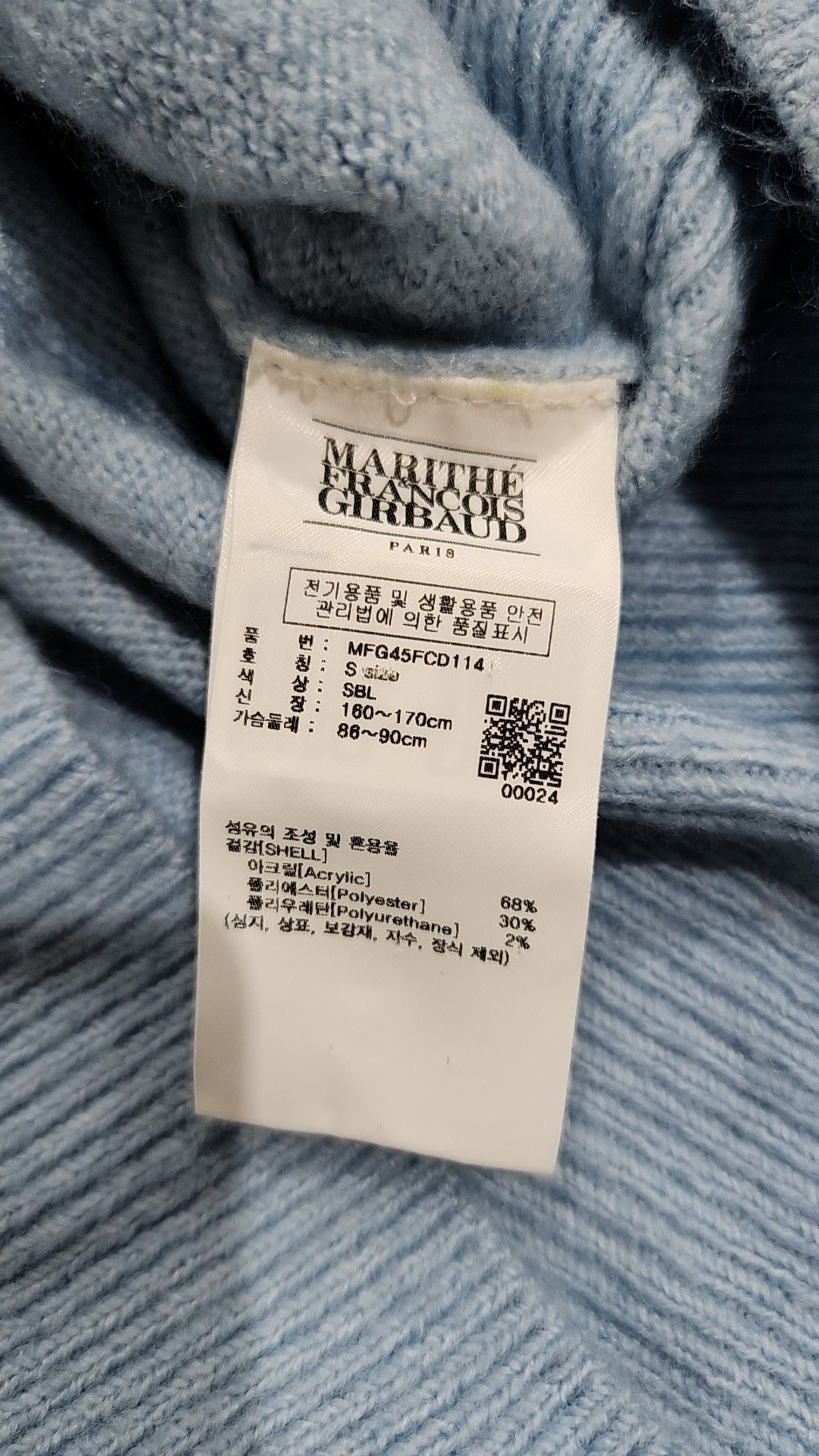 마리떼 프랑소와 저버(MARITHÉ + FRANҪOIS GIRBAUD) W V-NECK CROP CARDIGAN sky blue S