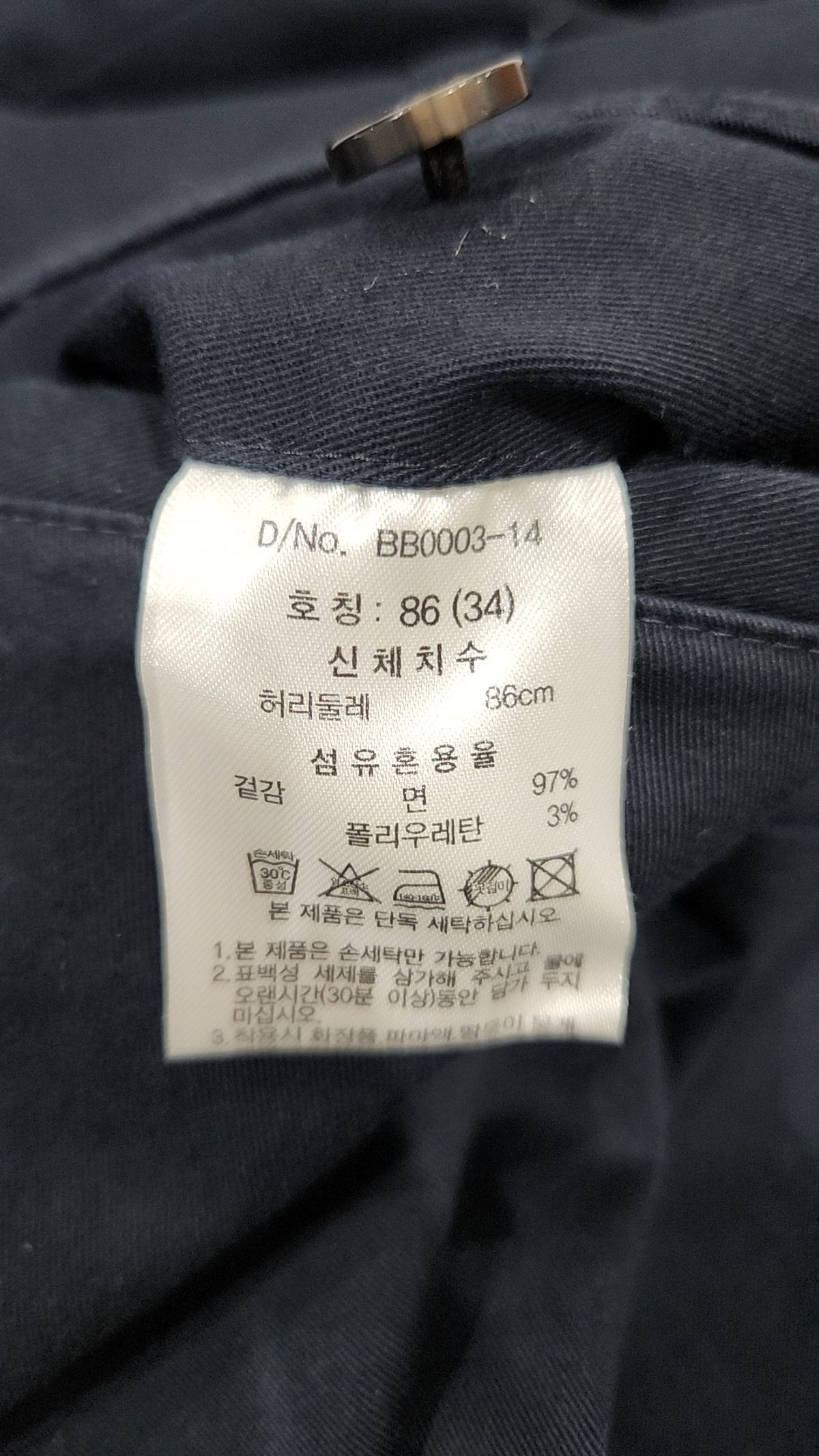 브룩스 브라더스(BROOKS BROTHERS) 슈트 팬츠/슬랙스 34