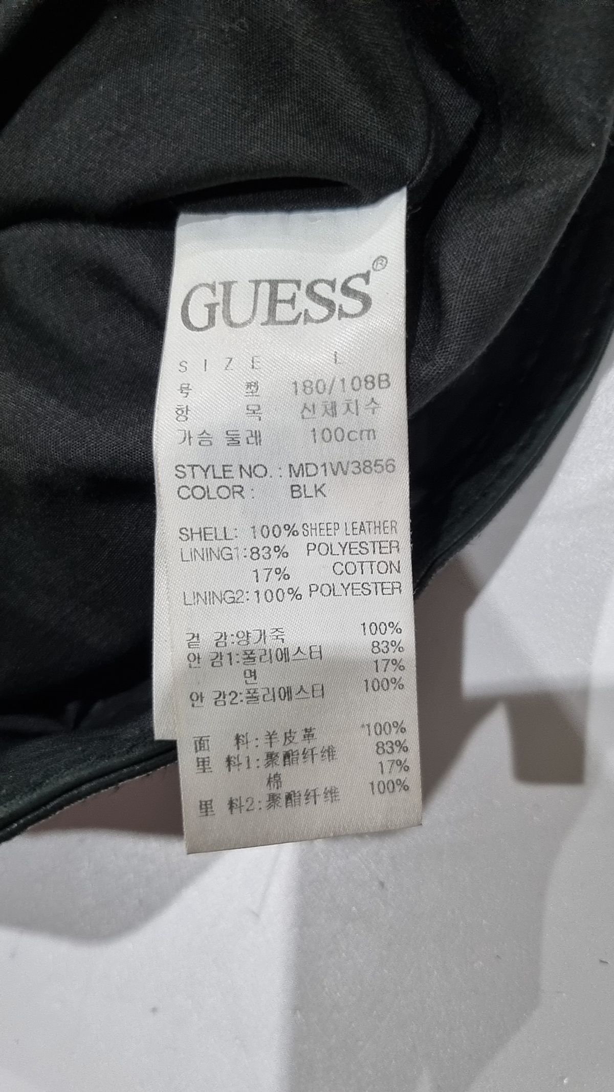 게스(GUESS) 레더/라이더스 재킷 L