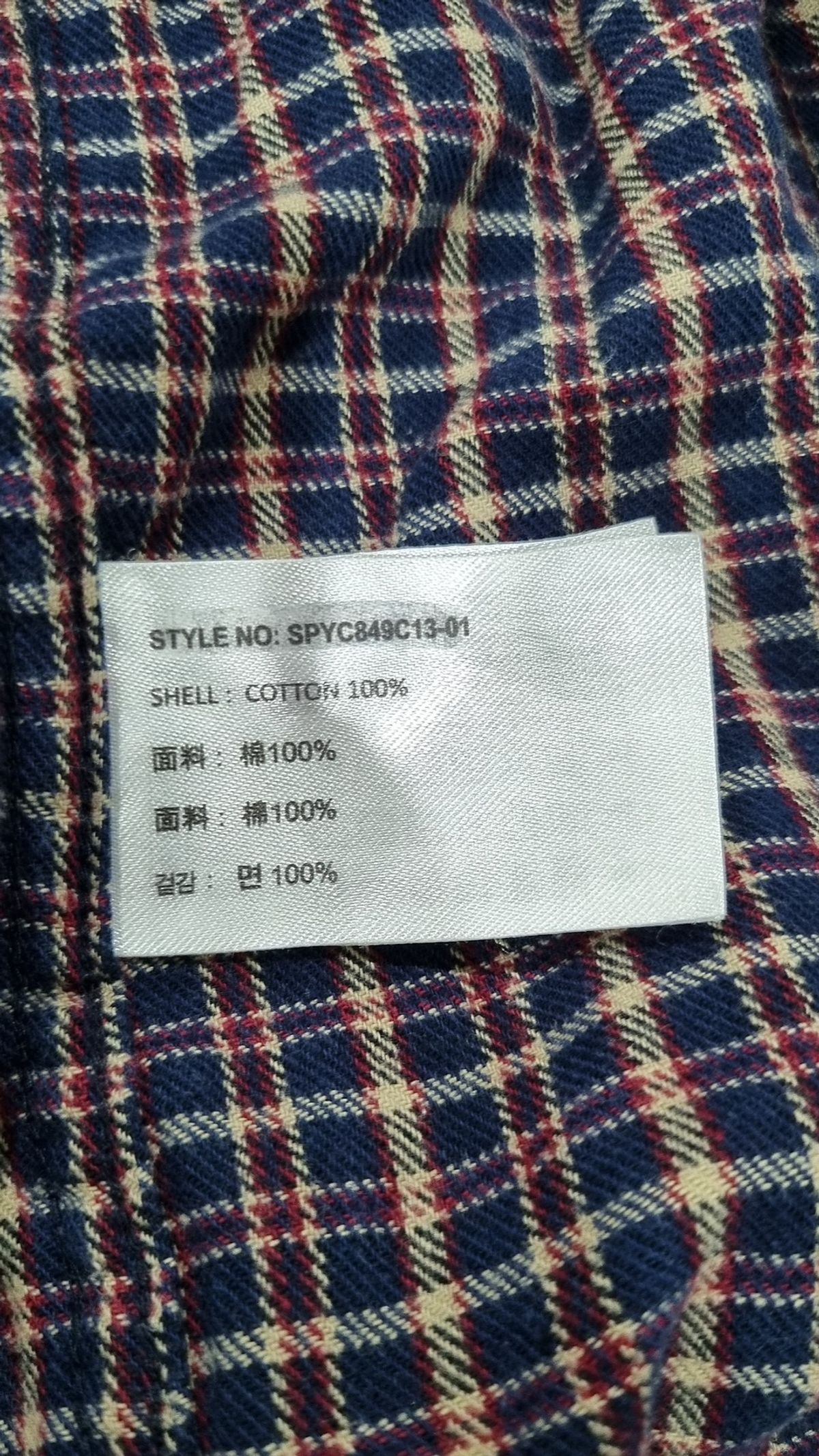 스파오(SPAO) 캐주얼 셔츠 S