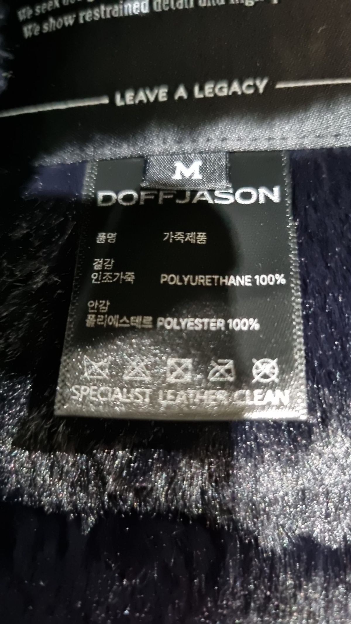 도프제이슨(DOFFJASON) 무스탕/퍼 M