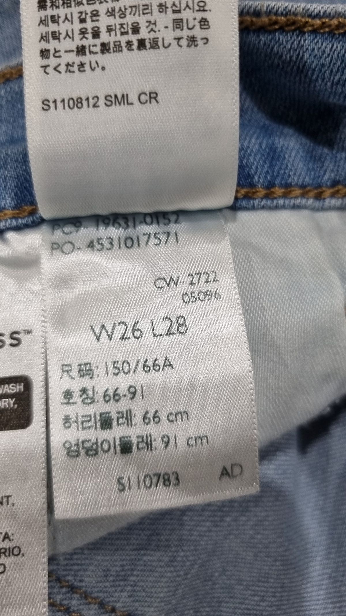 리바이스(LEVI'S) 청/데님 팬츠 26