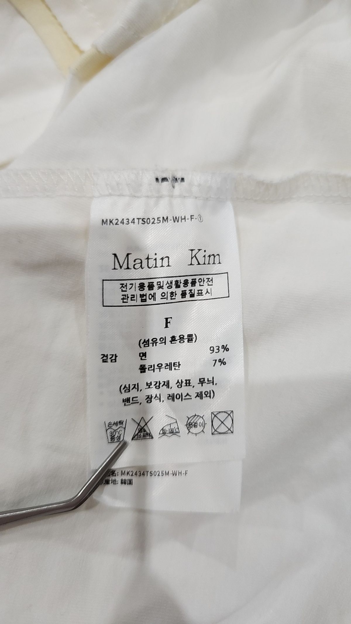 마뗑킴(MATIN KIM) 반소매 티셔츠 FREE