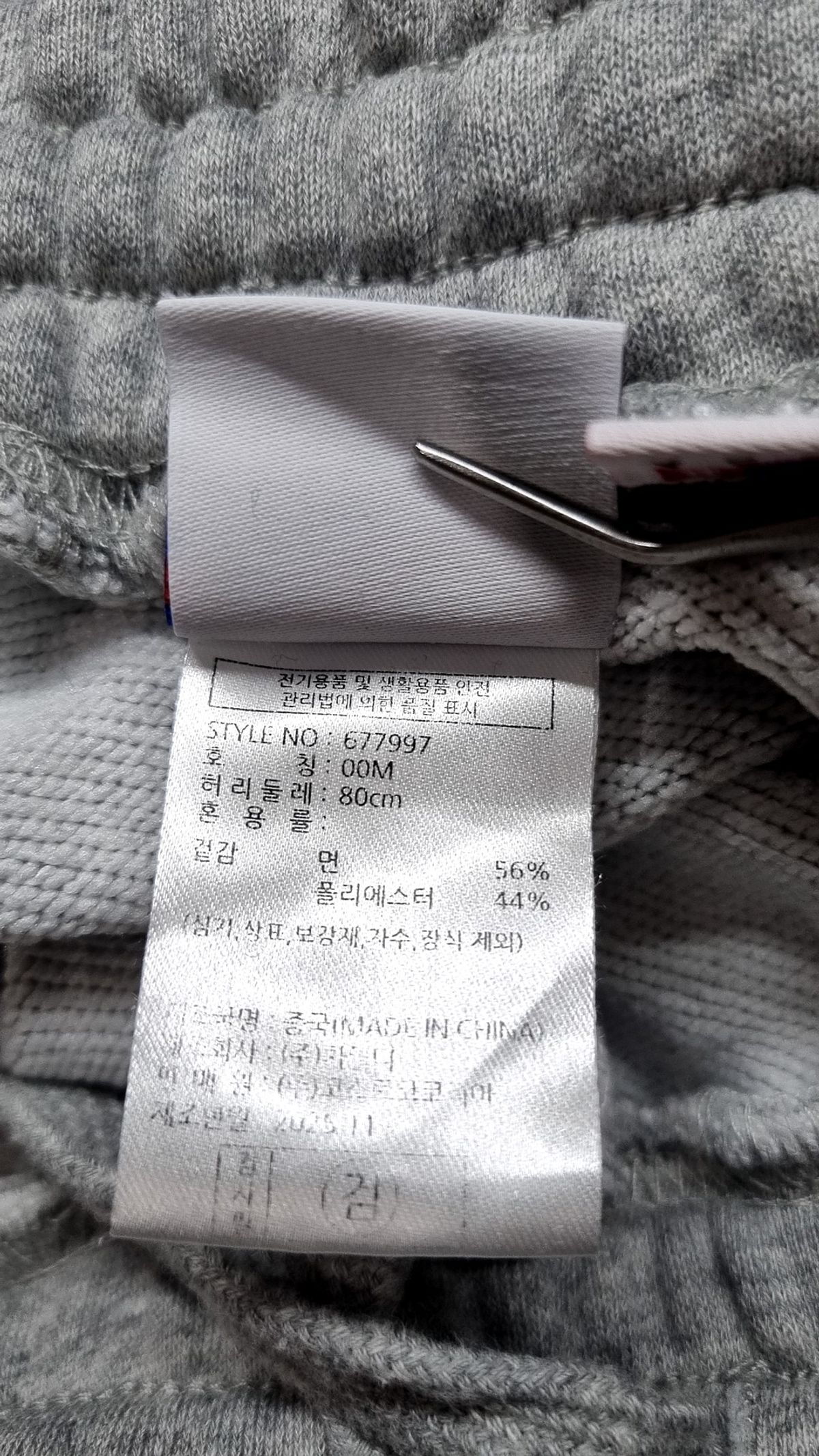 아웃도어(OUTDOOR) 트레이닝 팬츠 80