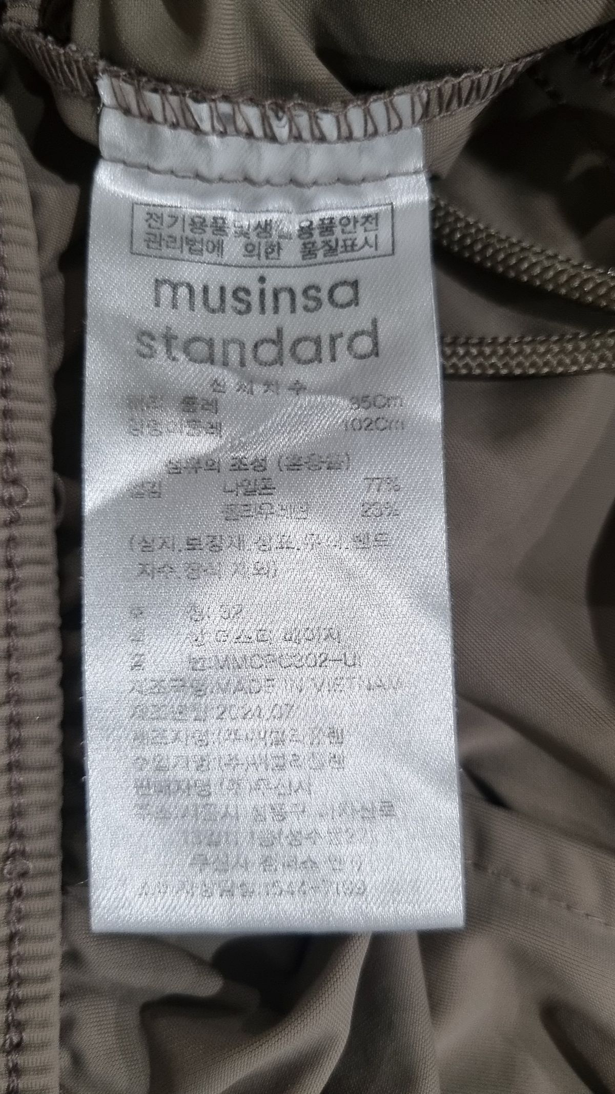 무신사 스탠다드(MUSINSA STANDARD) 트레이닝 팬츠 32