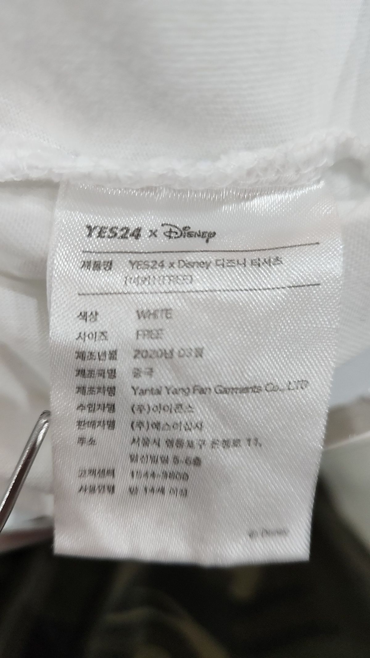 디즈니(Disney) 반소매 티셔츠 FREE