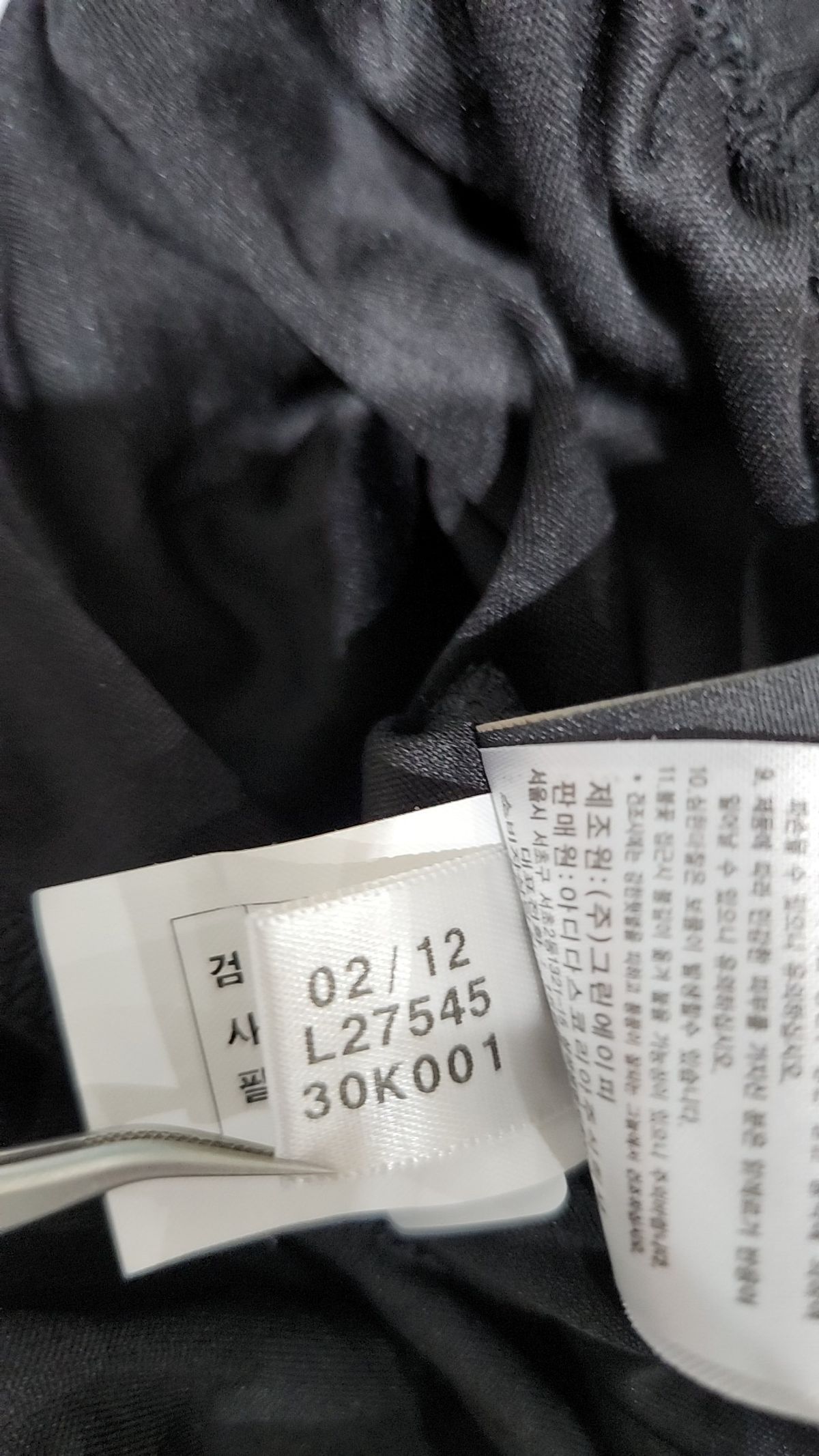 아디다스(ADIDAS) 숏팬츠 95