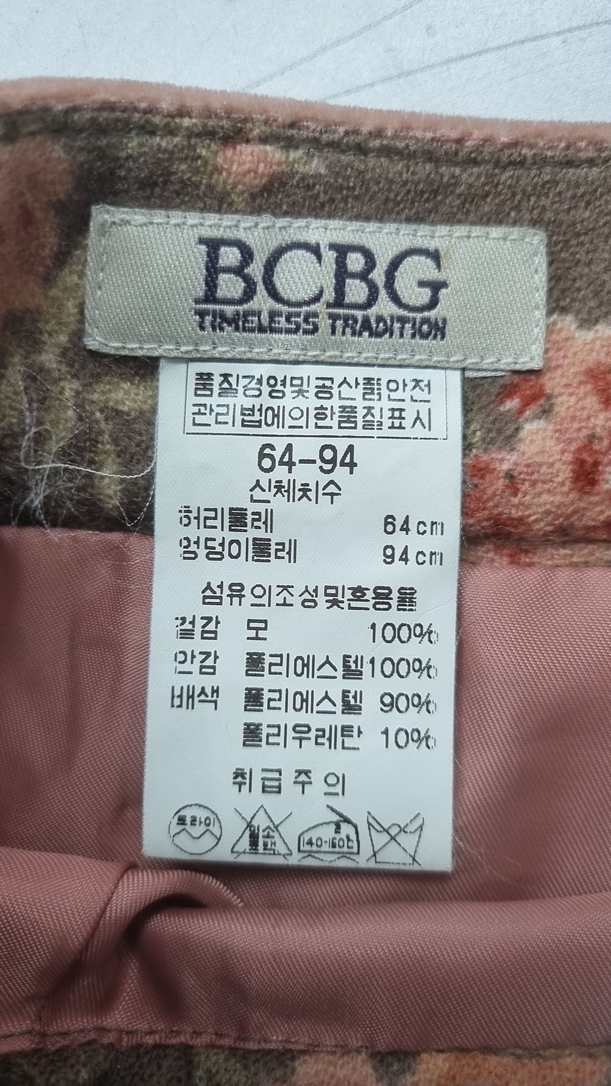 비씨비쥐(BCBG) 미니스커트 64