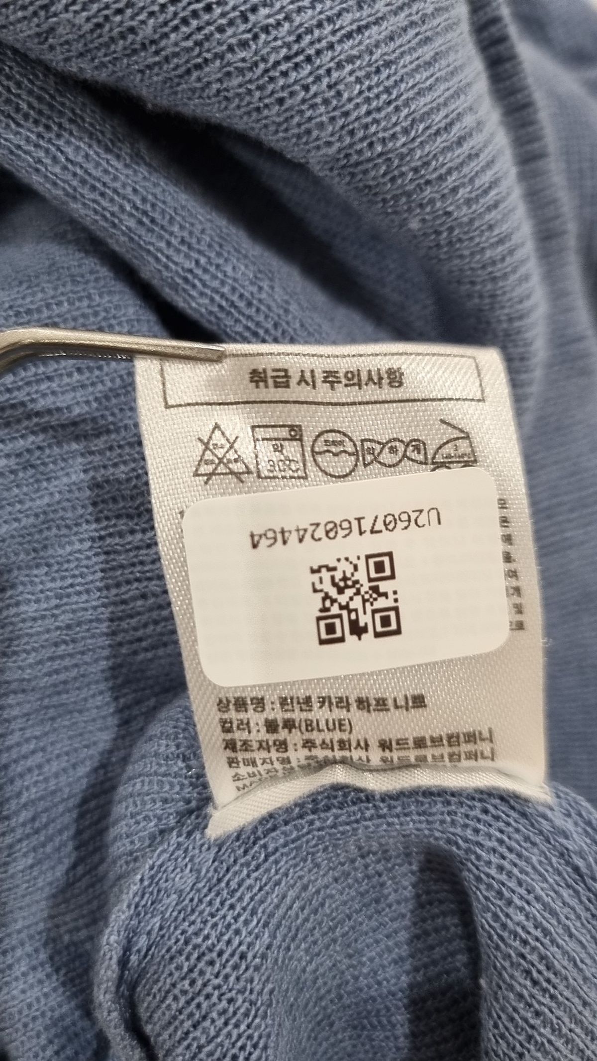 수아레(SUARE) 니트/스웨터 L