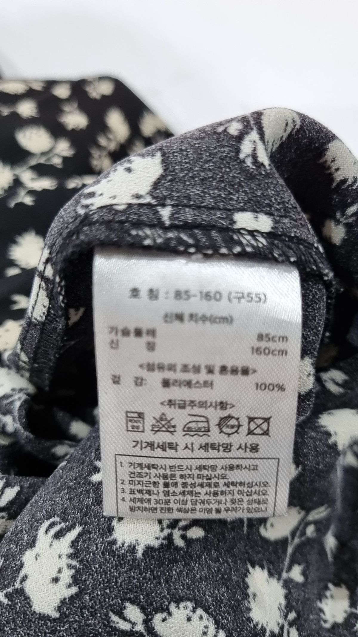 셀렙샵(CELEBSHOP) 맥시 원피스 55