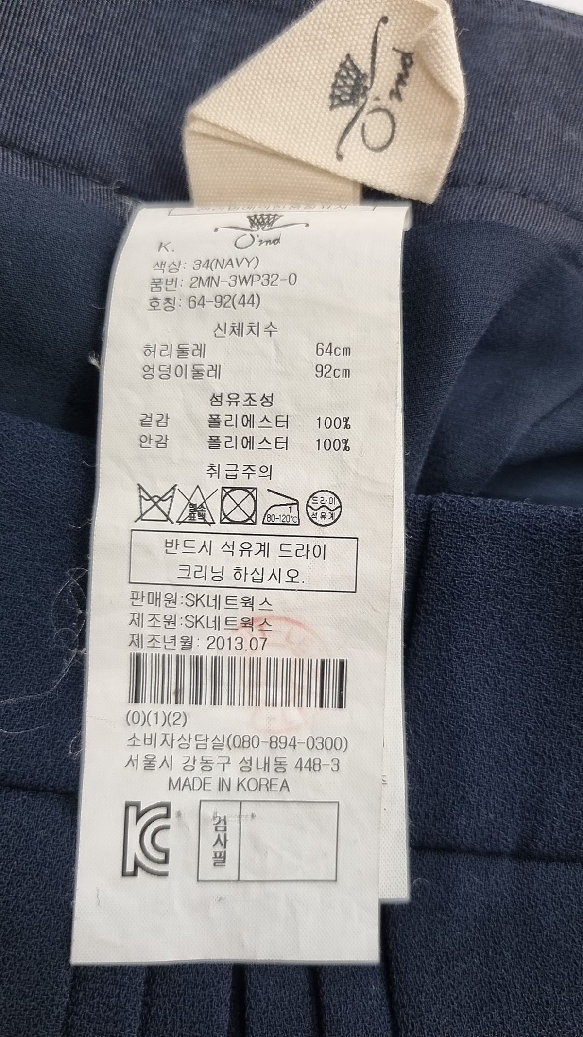 오즈세컨(O`2nd) 숏팬츠 44