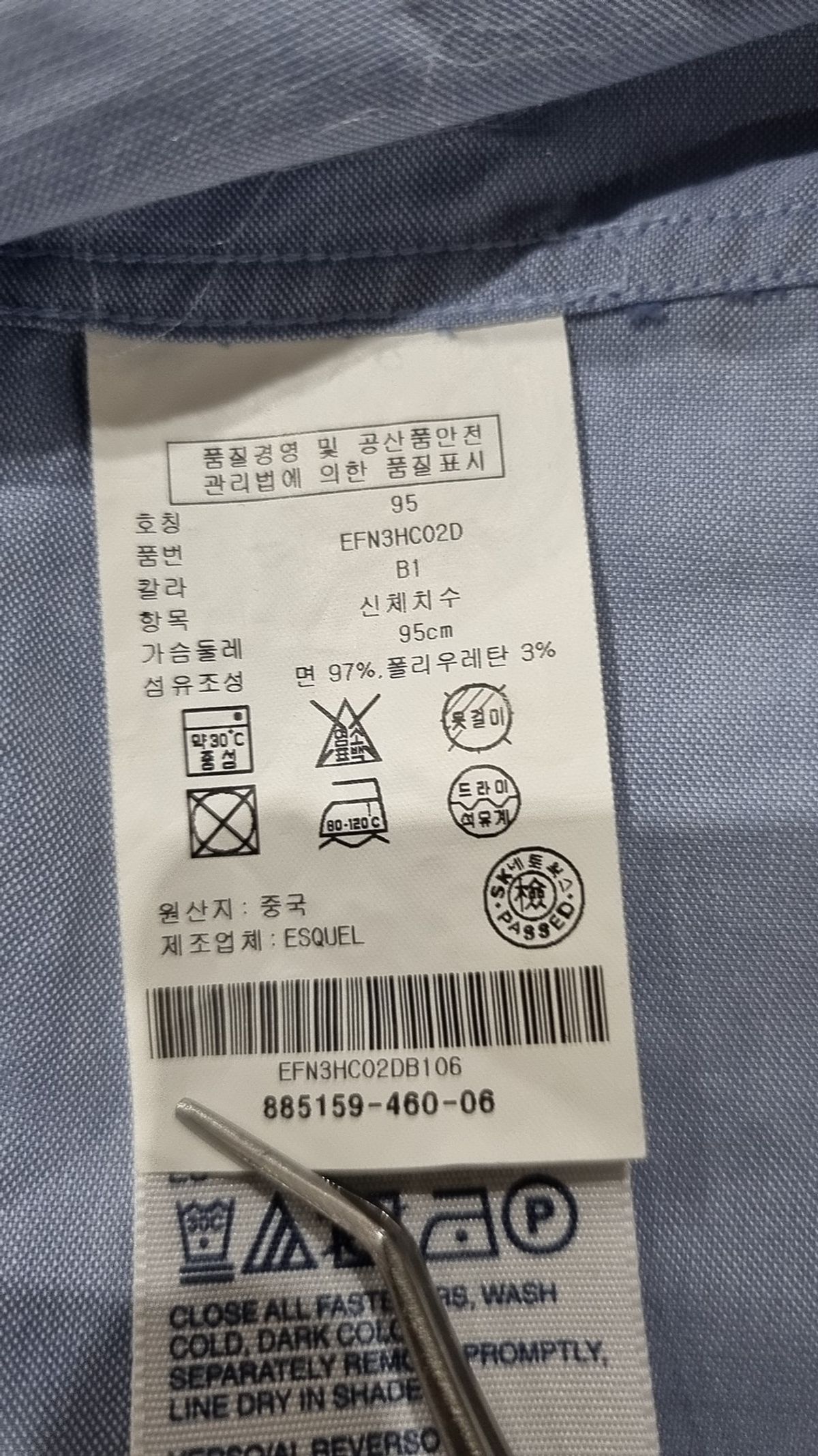 타미힐피거(TOMMY HILFIGER) 캐주얼 셔츠 95