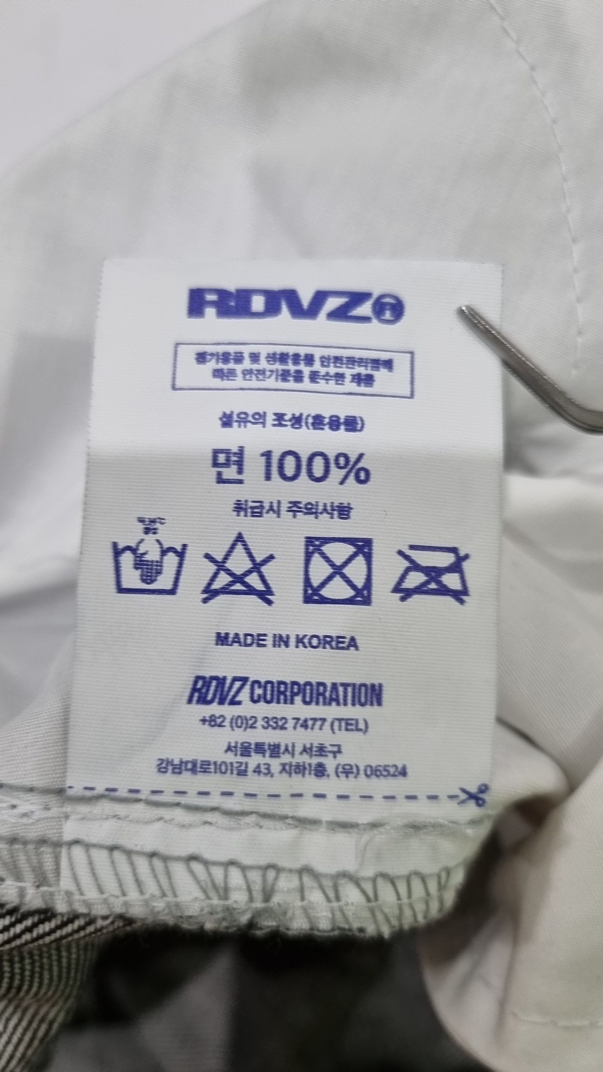 알디브이제트(RDVZ) 청/데님 팬츠 M