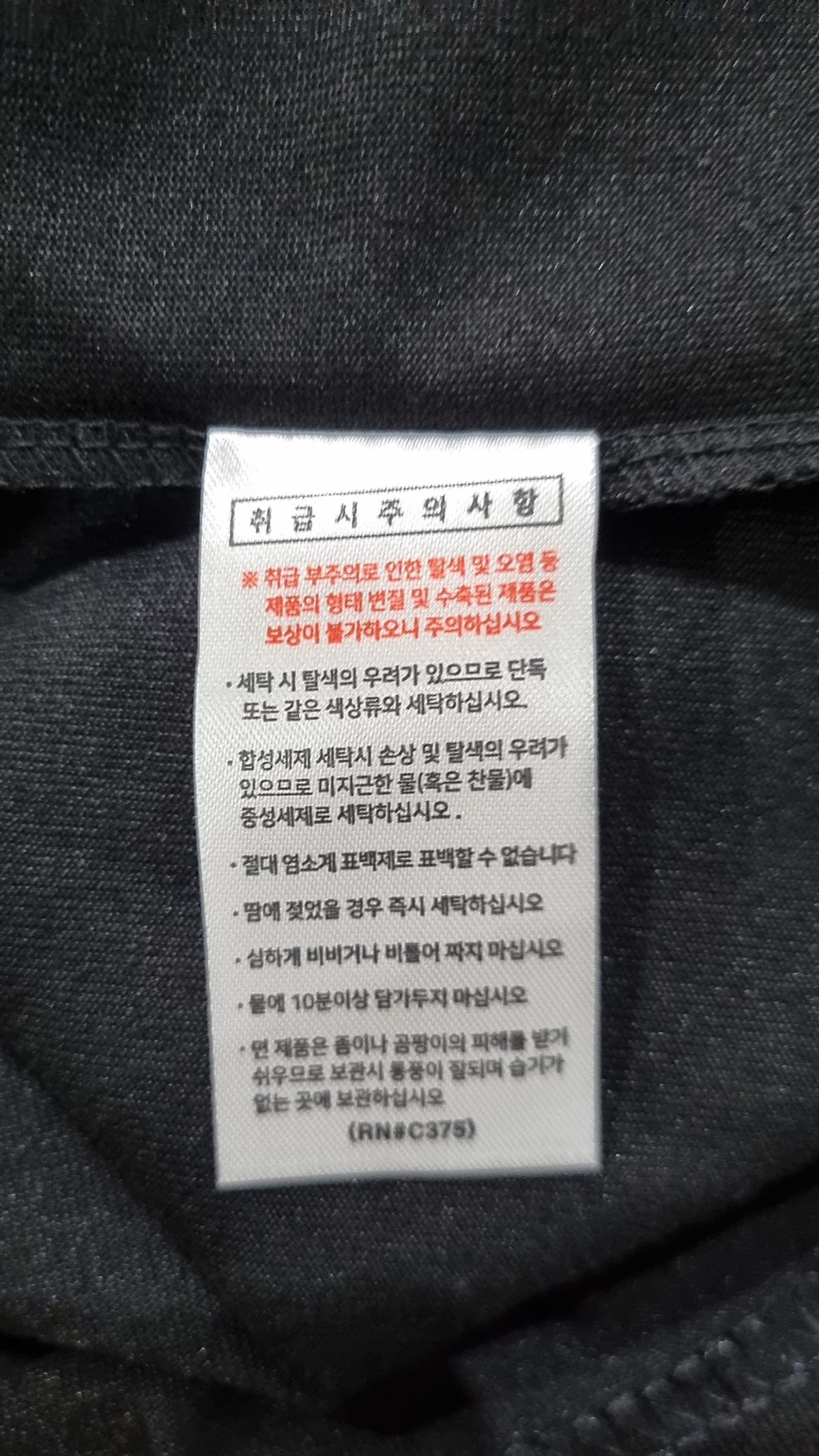 티떠블유엔(TWN) 반소매 티셔츠 L