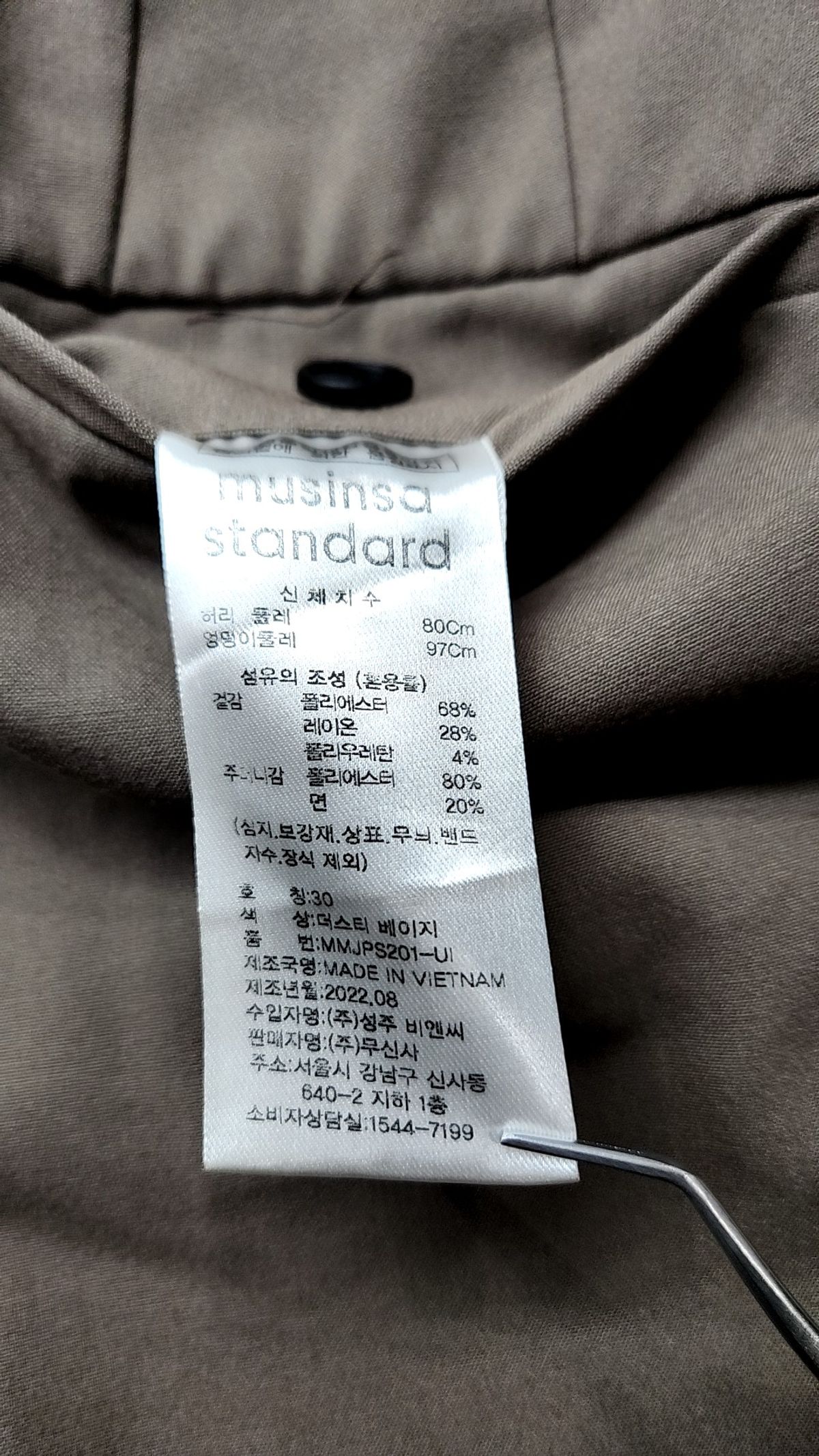 무신사 스탠다드(MUSINSA STANDARD) 슈트 팬츠/슬랙스 30