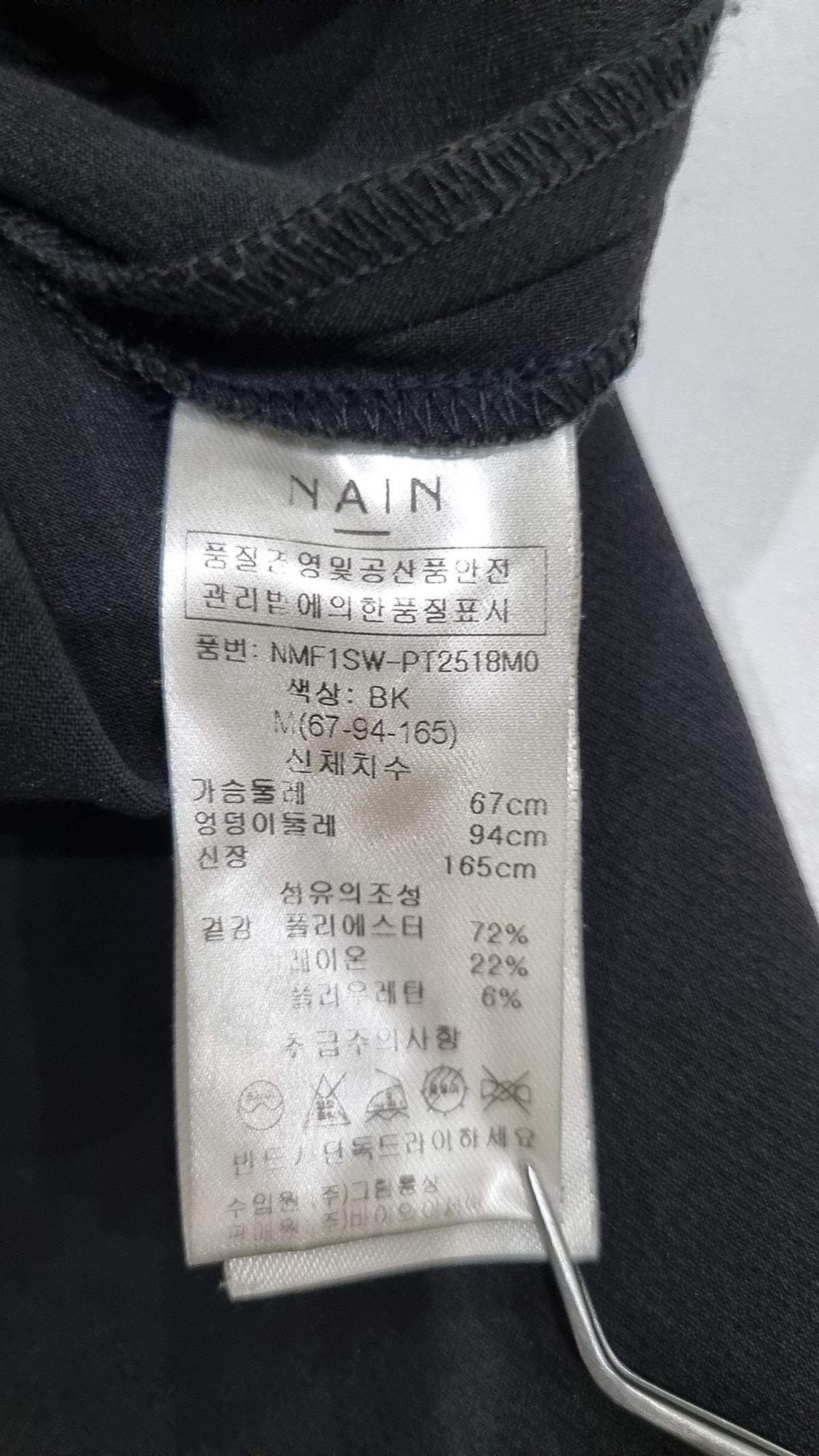 아틀리에 나인(ATELIER NAIN) 슈트 팬츠/슬랙스 M