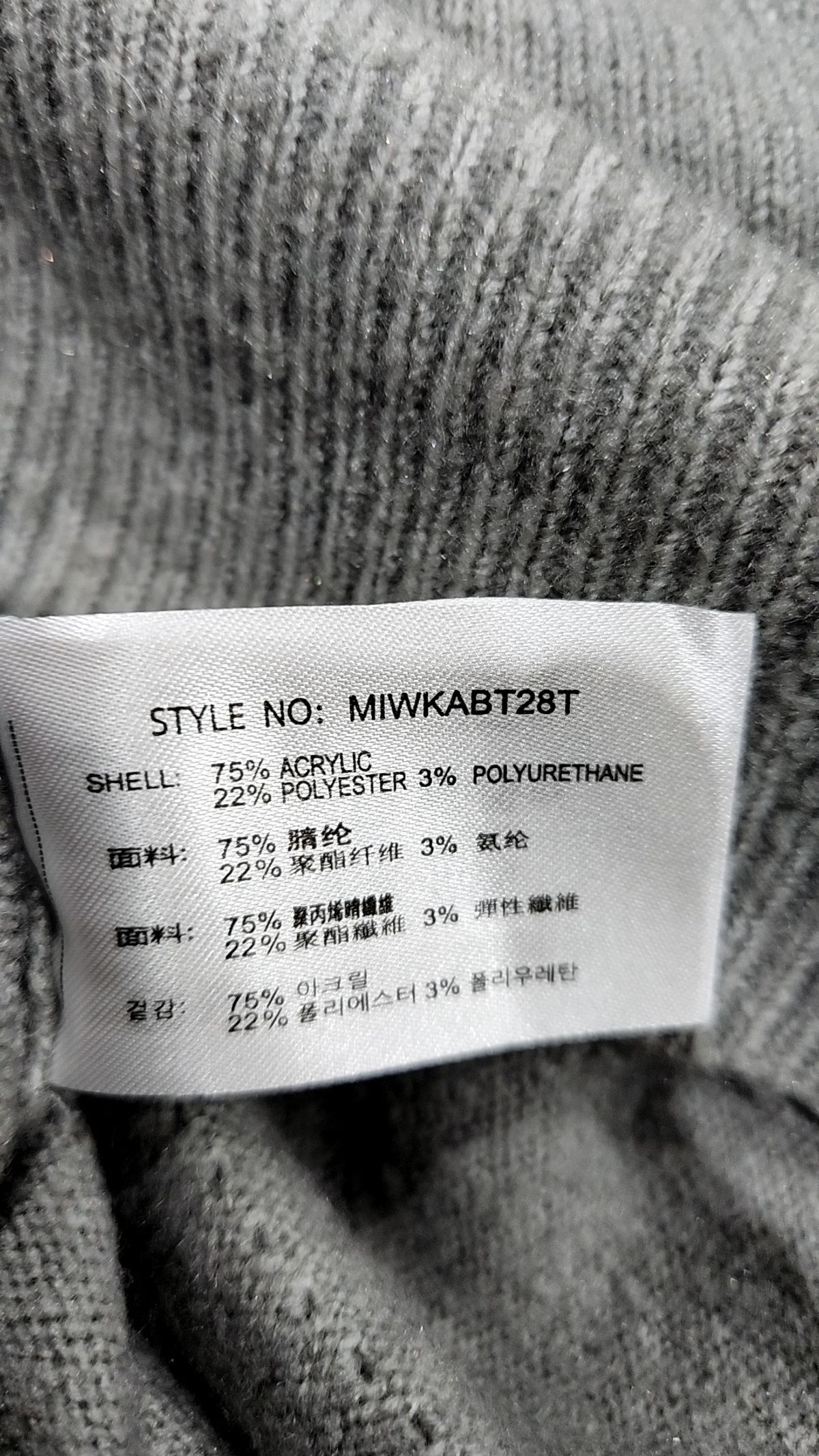 미쏘(MIXXO) V넥 플레인 스웨터 MIWKABT28T S