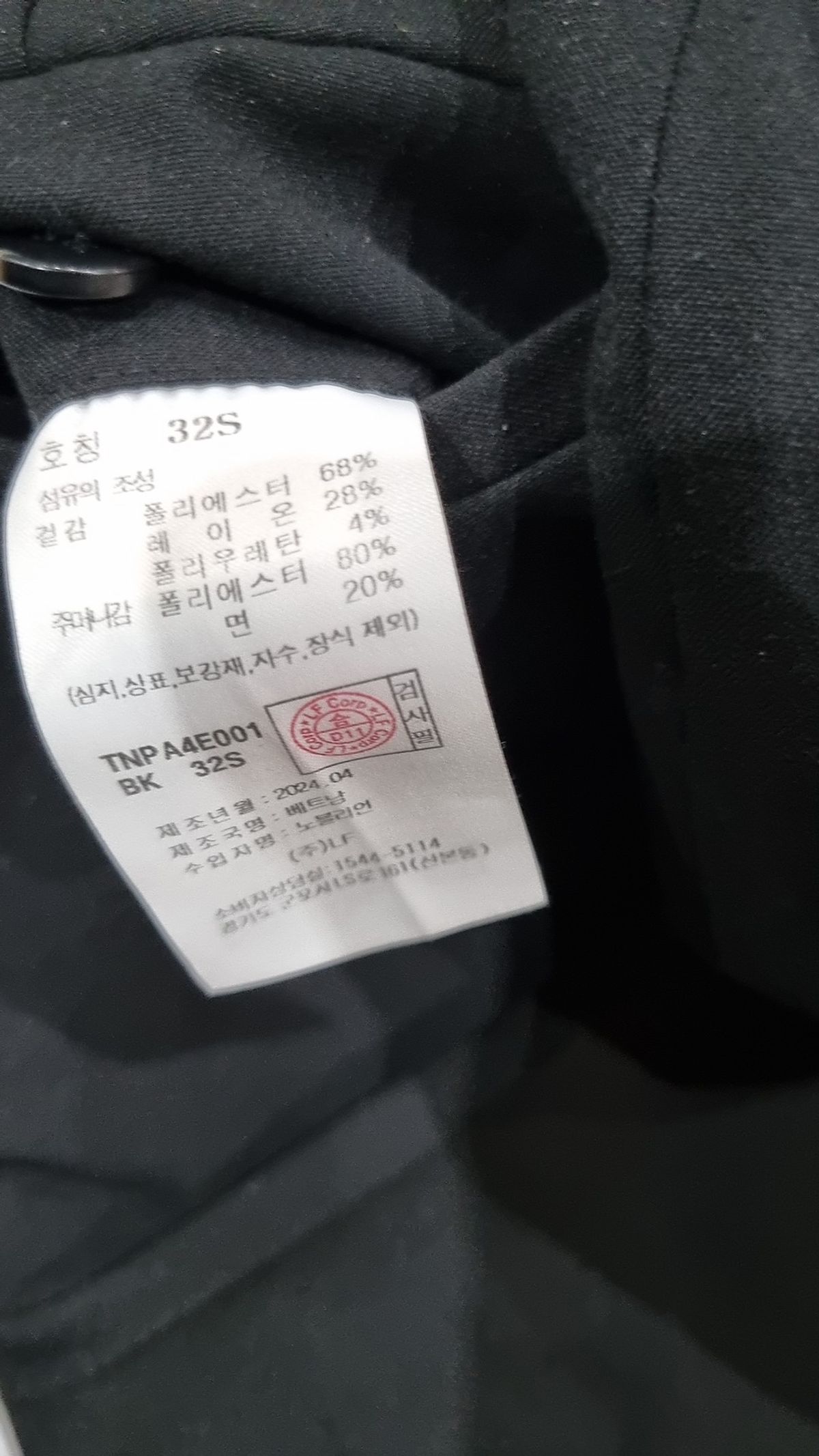 티엔지티(TNGT) NO CUT 블랙 테이퍼드핏 히든밴딩 노턱 워셔블 슬랙스 (TNPA4E001BK) 32