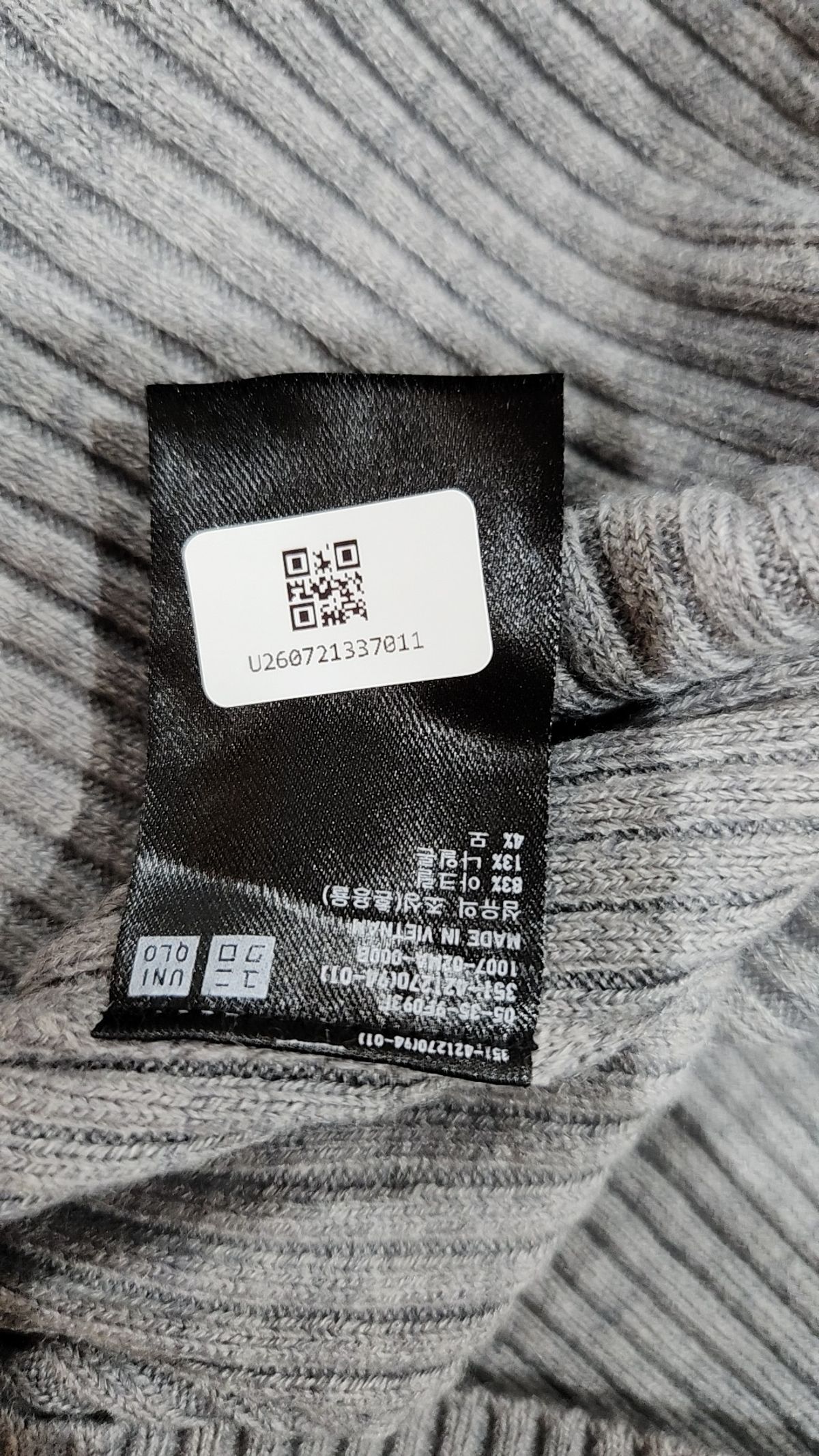 유니클로(UNIQLO) 니트/스웨터 XL