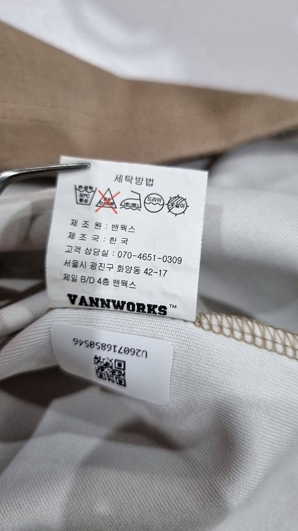 밴웍스(VANNWORKS) 긴소매 티셔츠 L