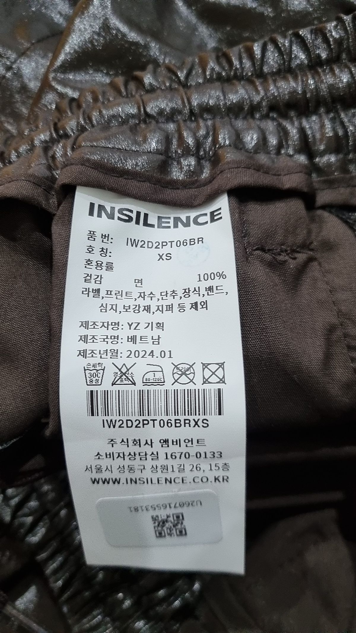 인사일런스(INSILENCE) 숏팬츠 XS
