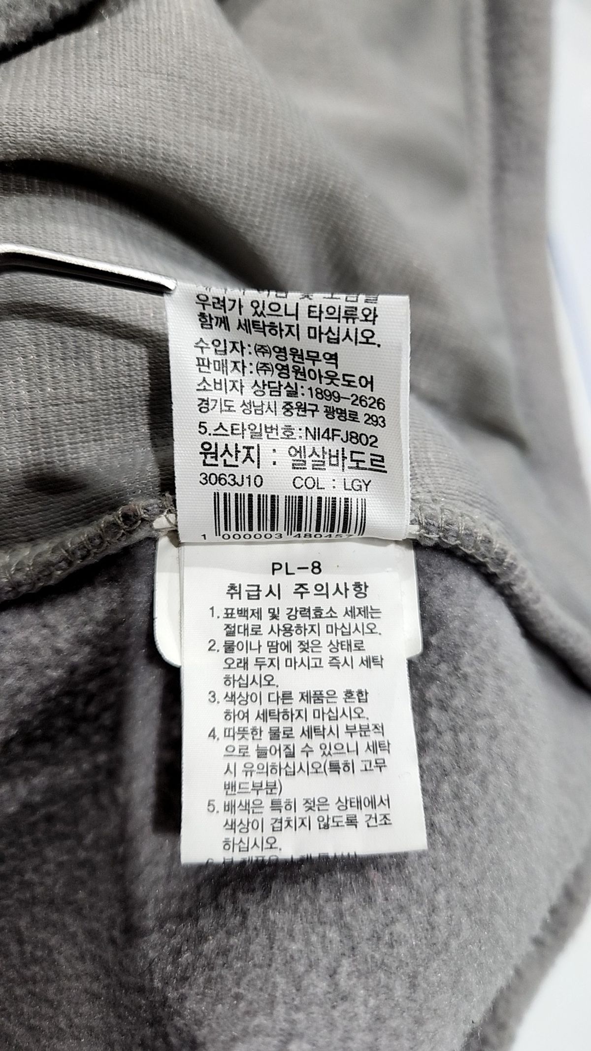 노스페이스(THE NORTH FACE) 베스트 100